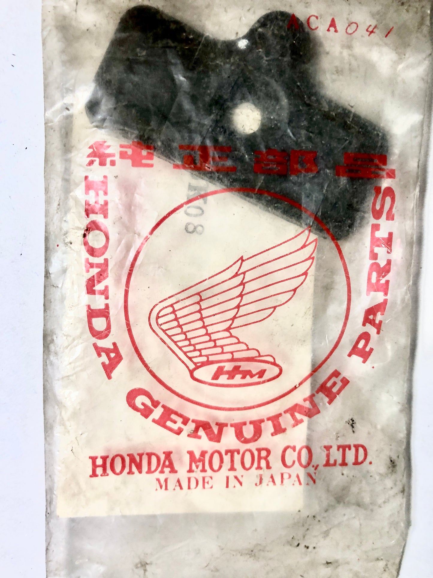 HONDA-CB700SC-PLATE.A,OIL CHAMB