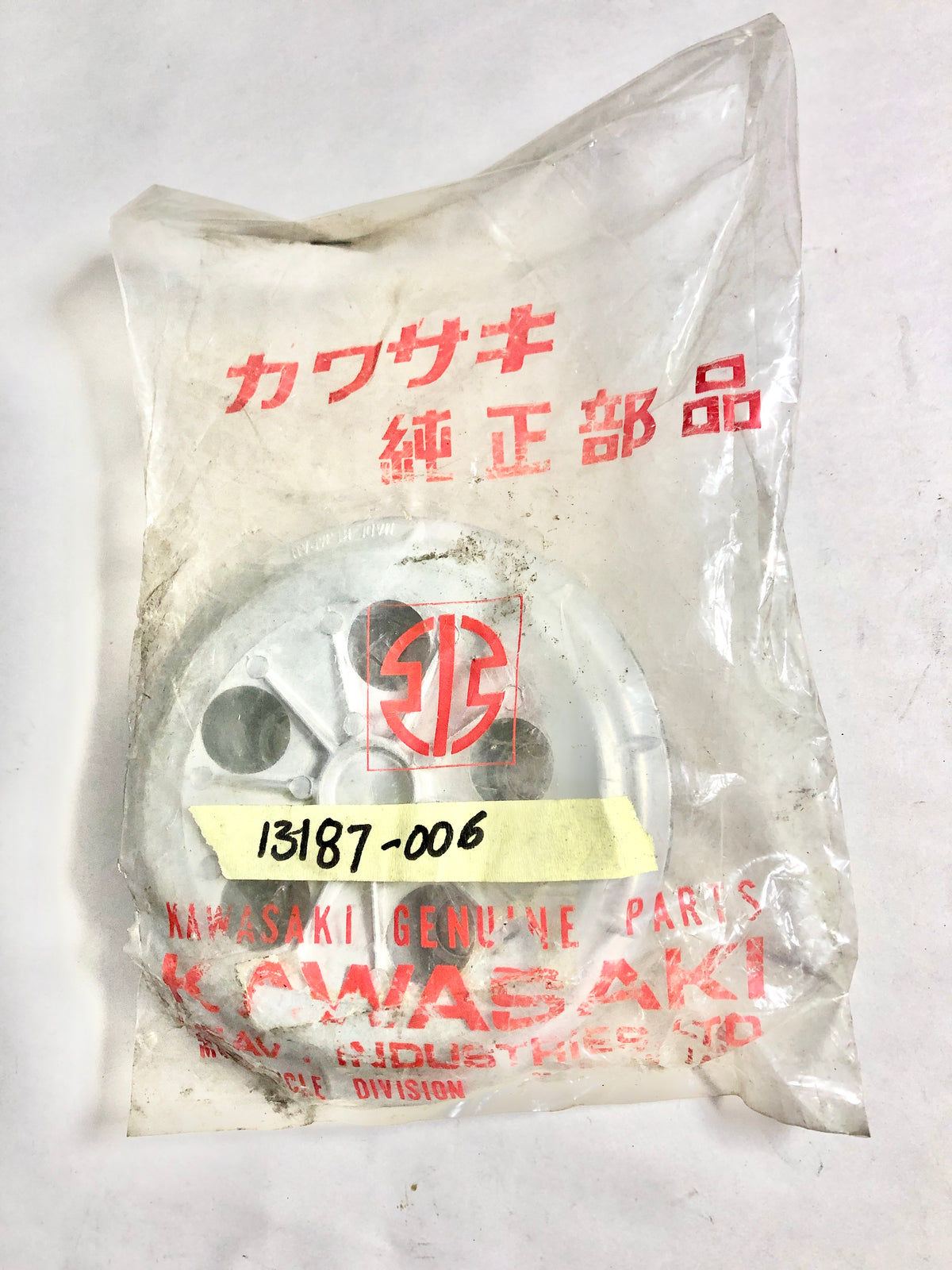 KAWASAKI-Z750L4-PLATE-CLUTCH OPERATIN (NAS)