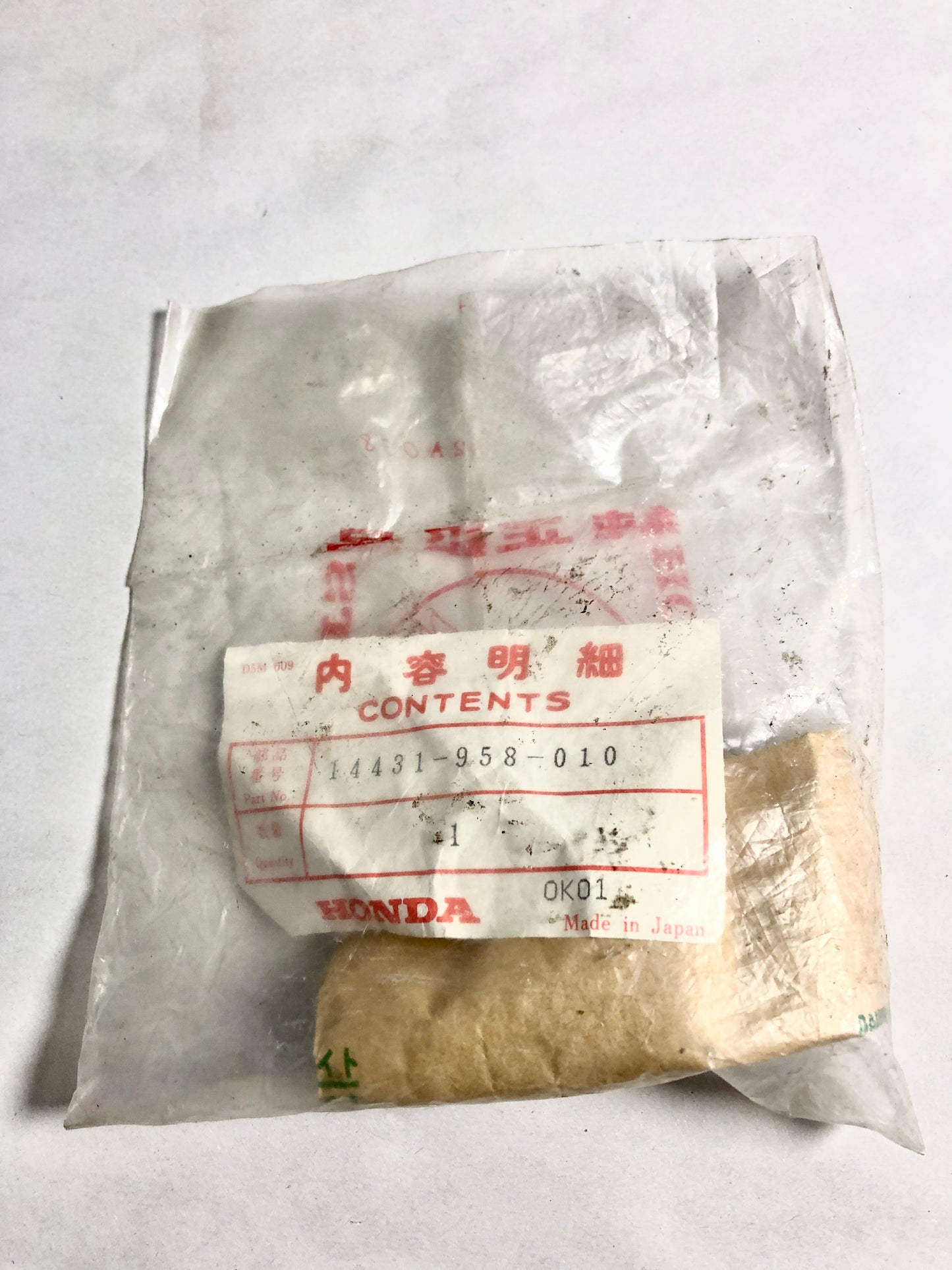 HONDA-ATC200ES-ARM,EX.VLV.ROCKER