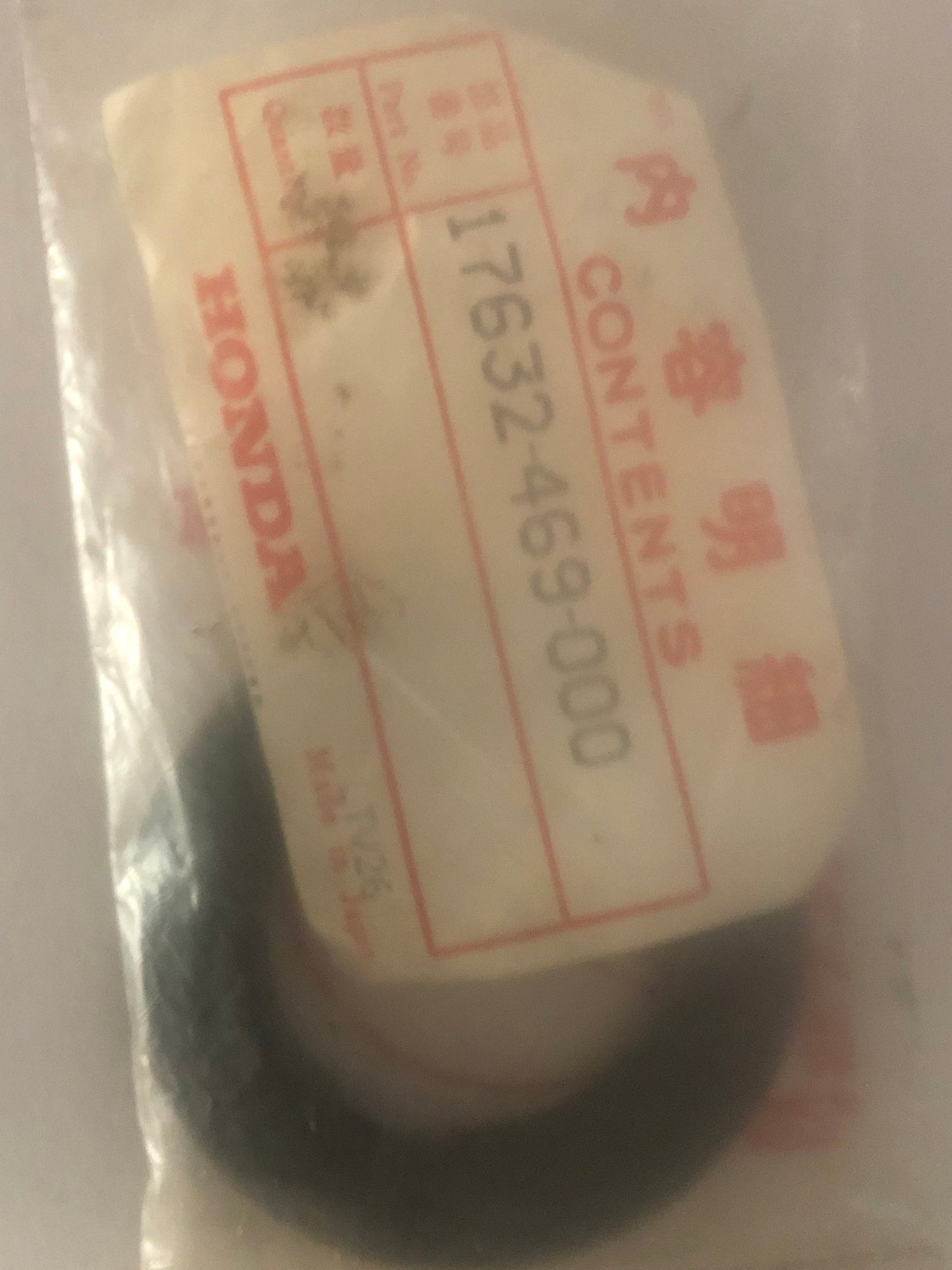 Honda- CB900F-PKG Filler Cap