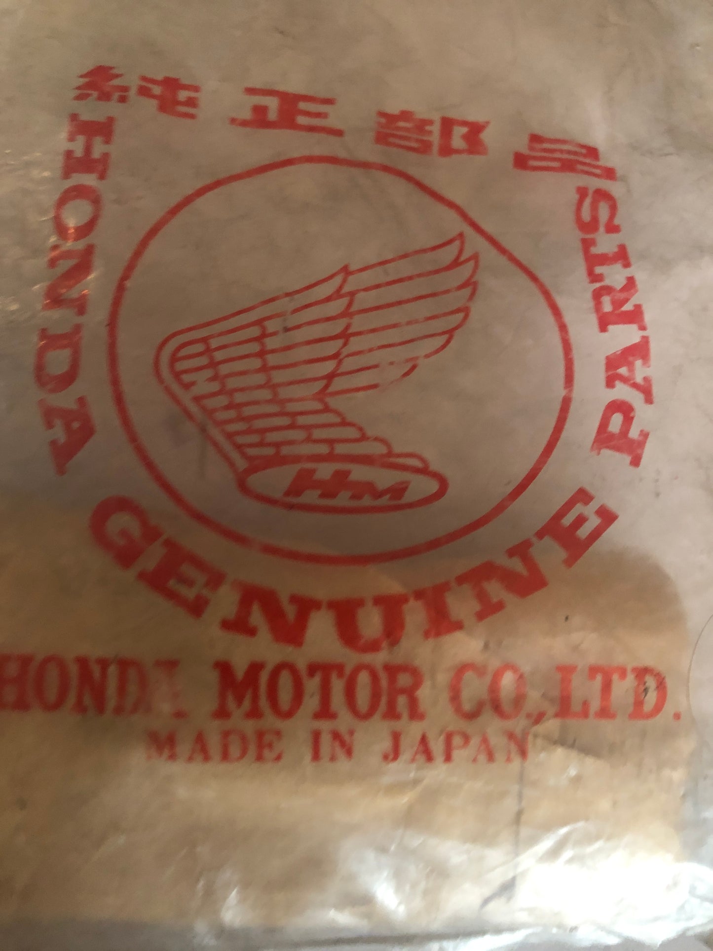 Honda-G150\HQ\148870E7-COIL ASSY,EXCITER