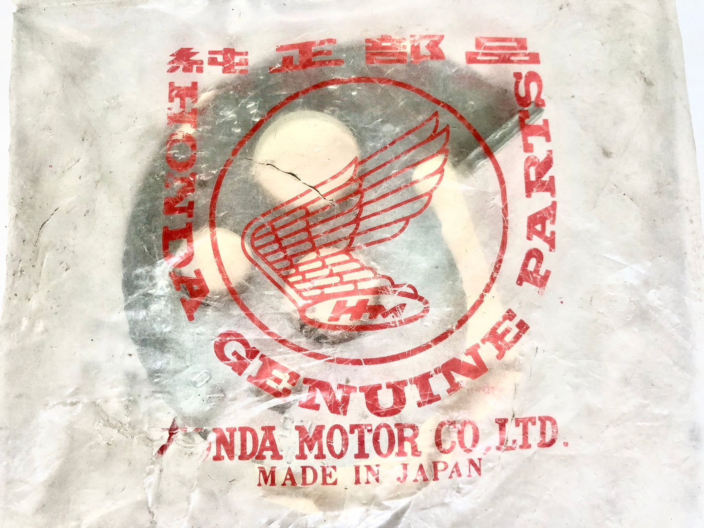 HONDA-XL125R -ADJUSTER,R.CHAIN