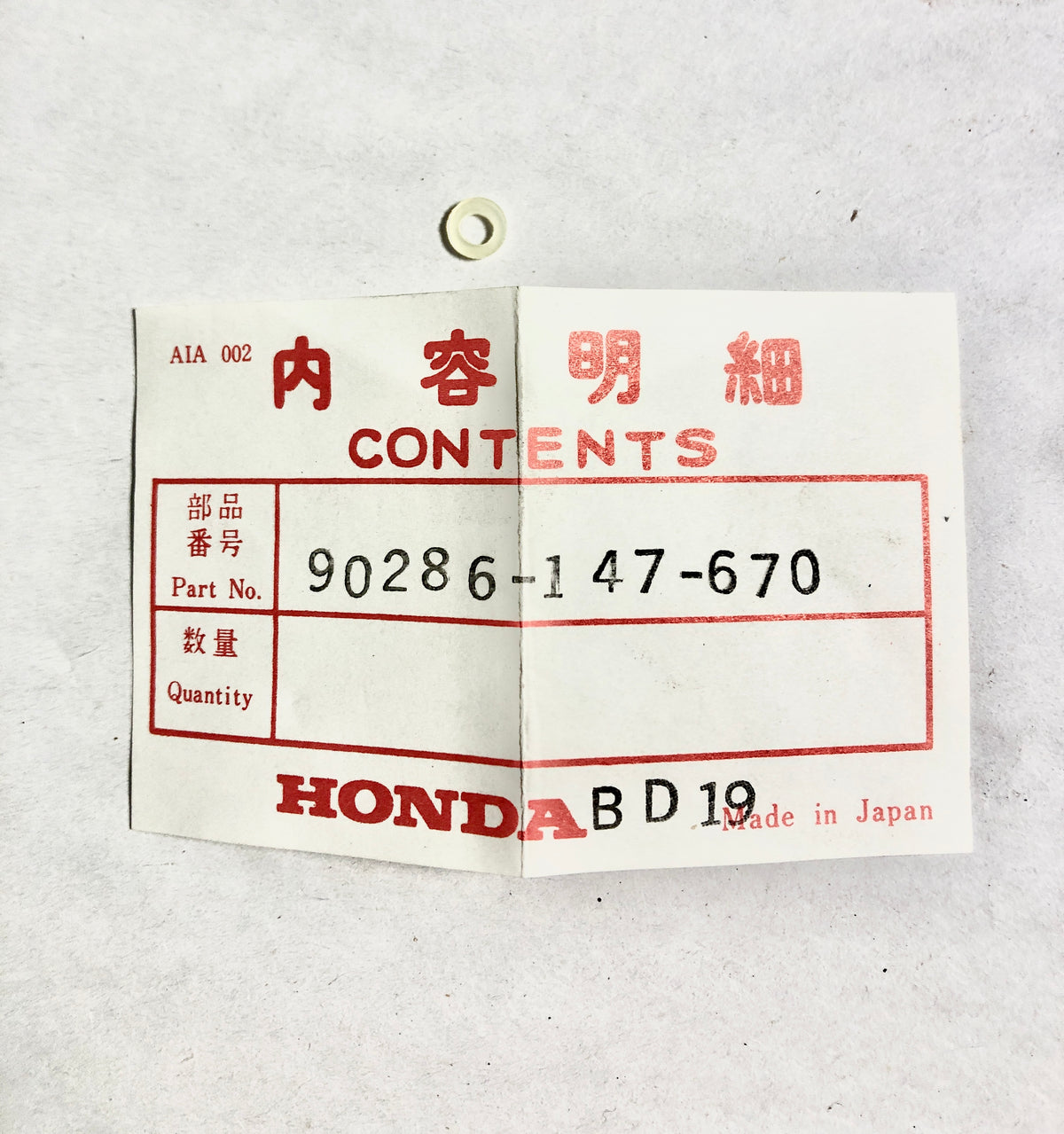 HONDA-CB1000-WASHER,BEAM ADJ.