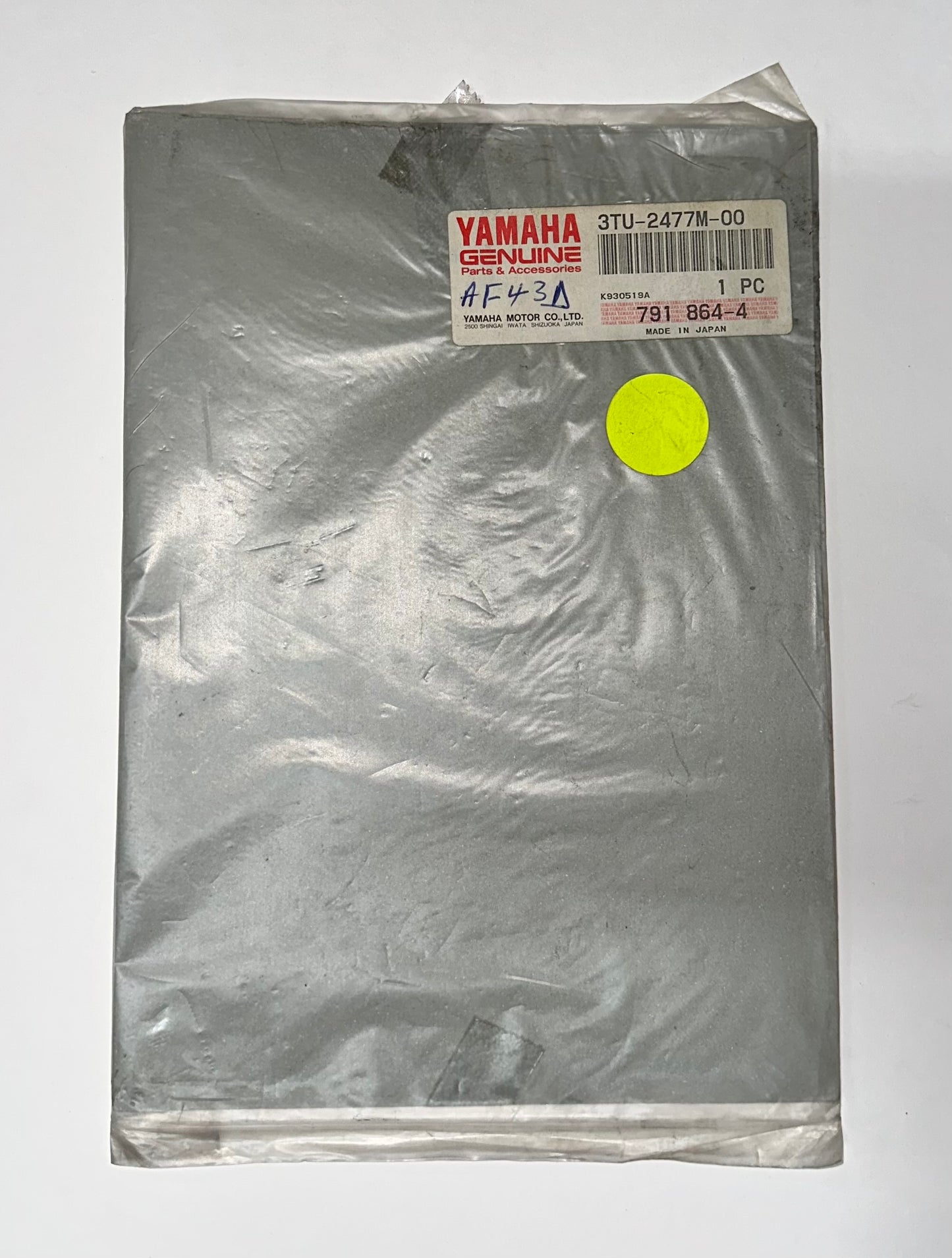 YAMAHA - TAIL COVER DECAL TZR50