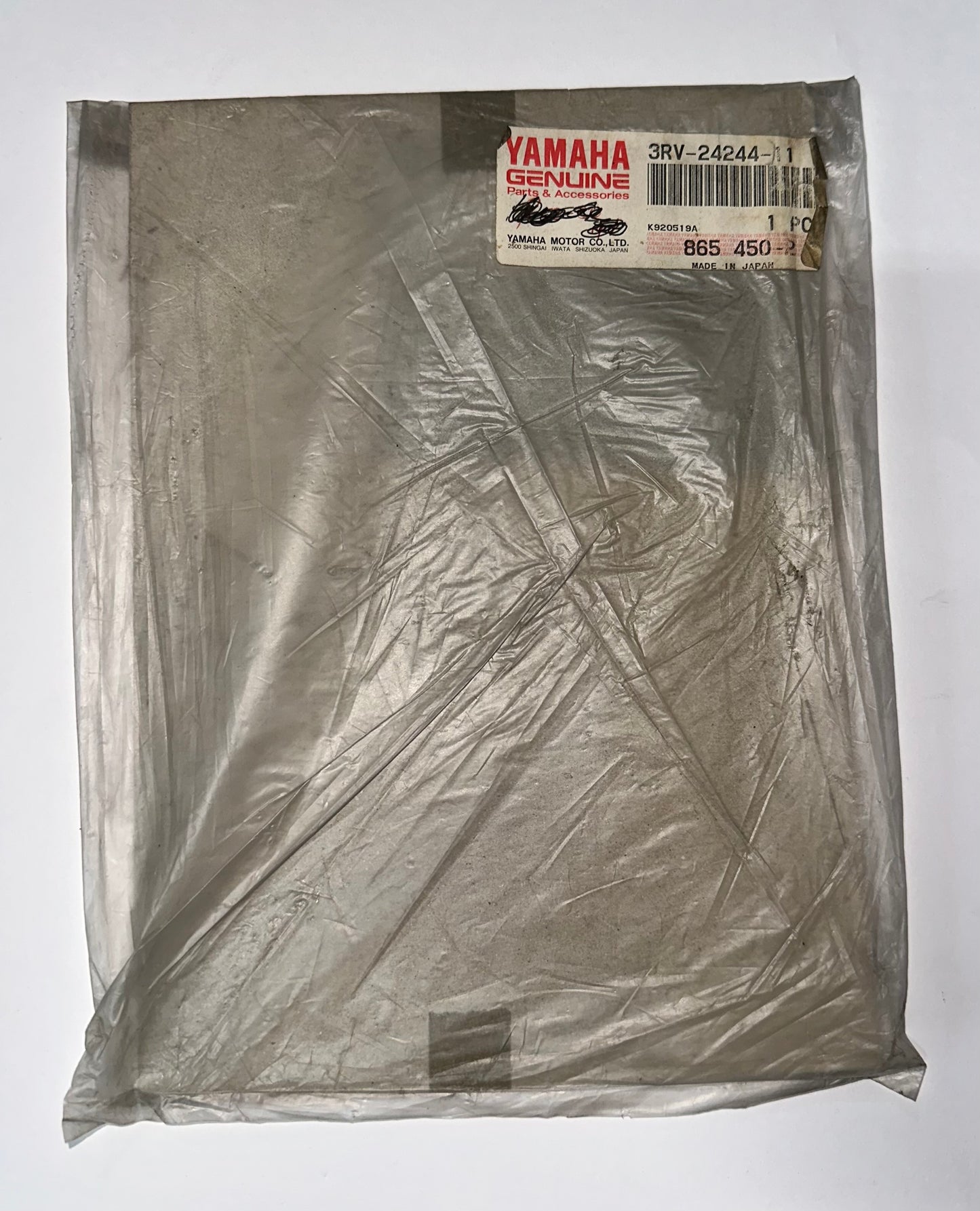 YAMAHA - FUEL TANK DECAL PW80 1993