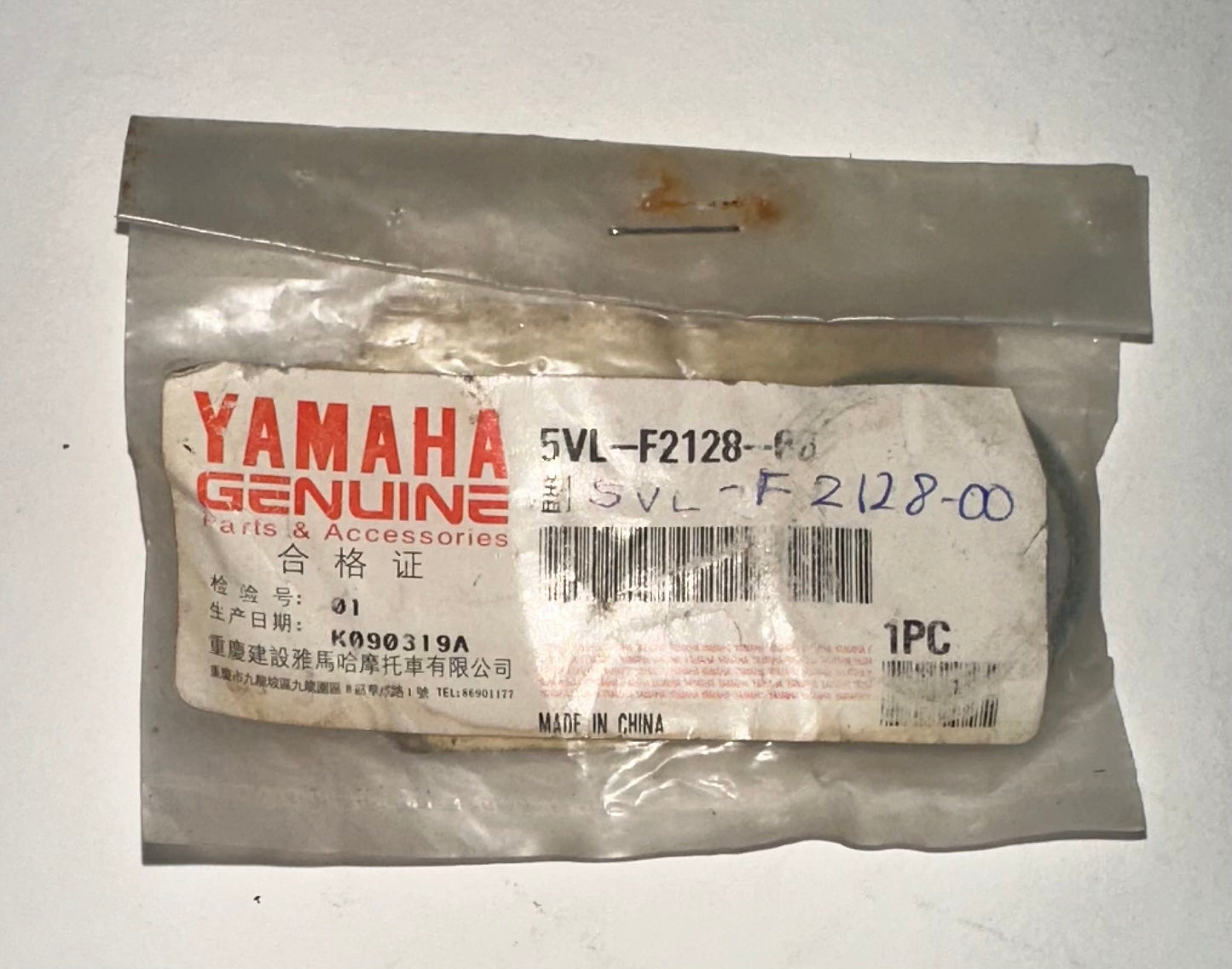 YAMAHA - TRUST COVER 1 YBR125 2005