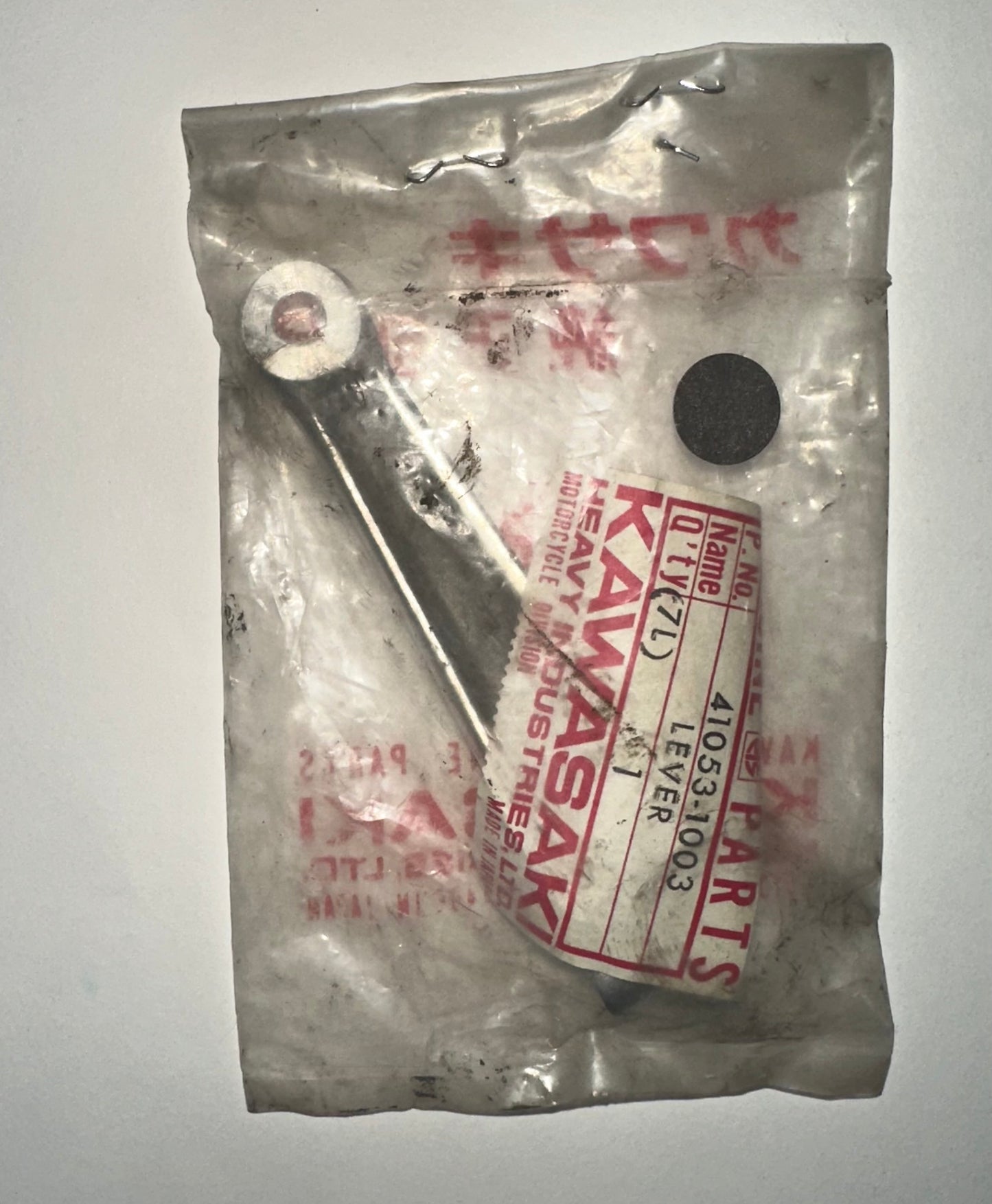 KAWASAKI - FRONT BRAKE LEVER CAM KX250 1975-1981 KX420 1980-1981