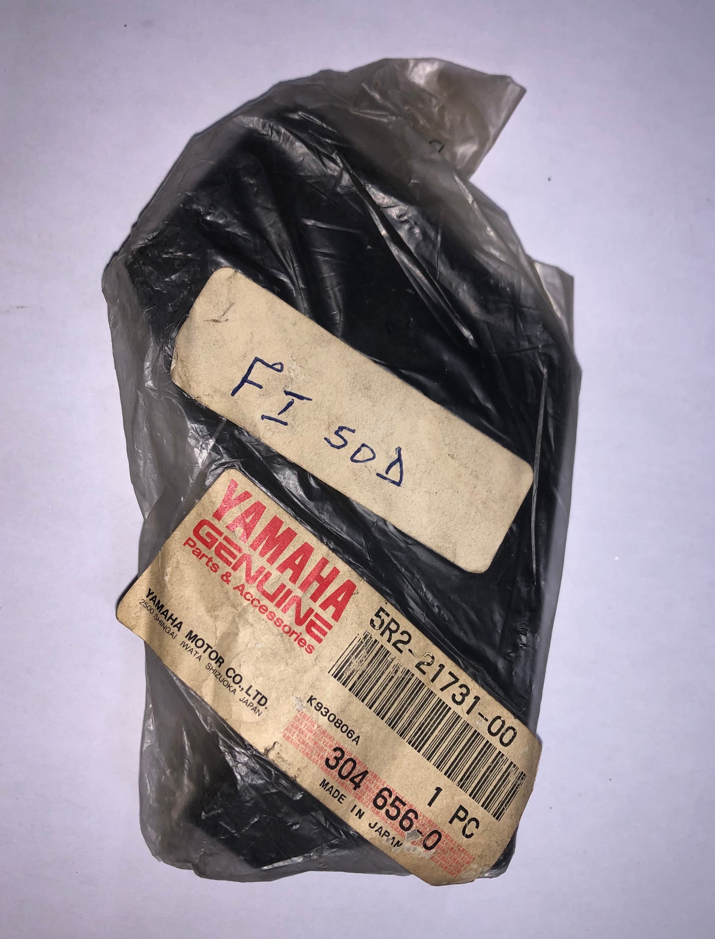 SIDE COVER 1985 RZ50