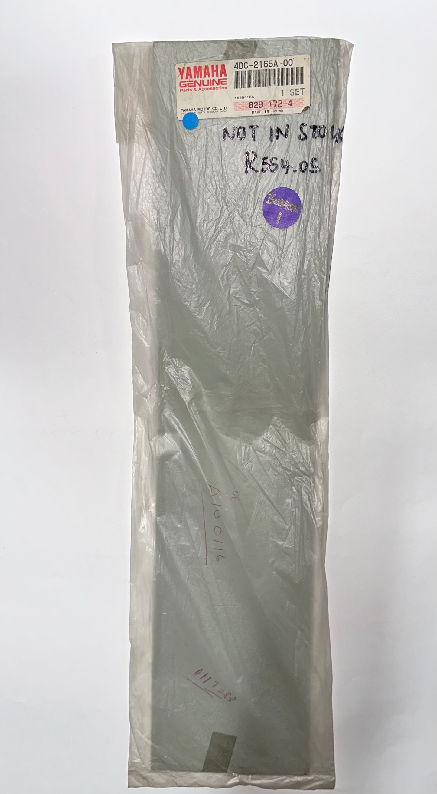 YAMAHA - REAR FENDER GRAPHIC SET WR250 & WR500 1993