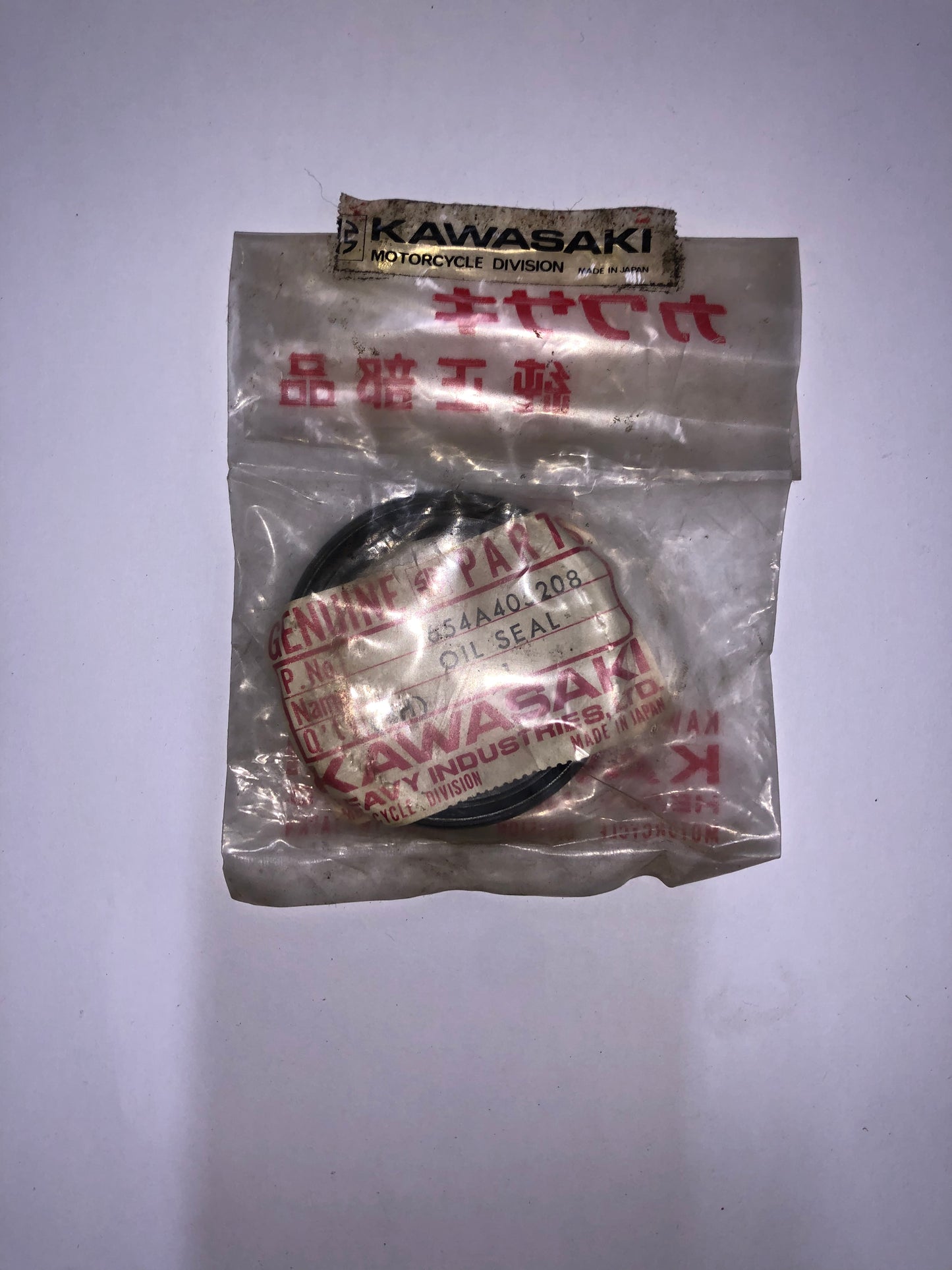 KAWASAKI - OIL SEAL KDX175 1980-1982