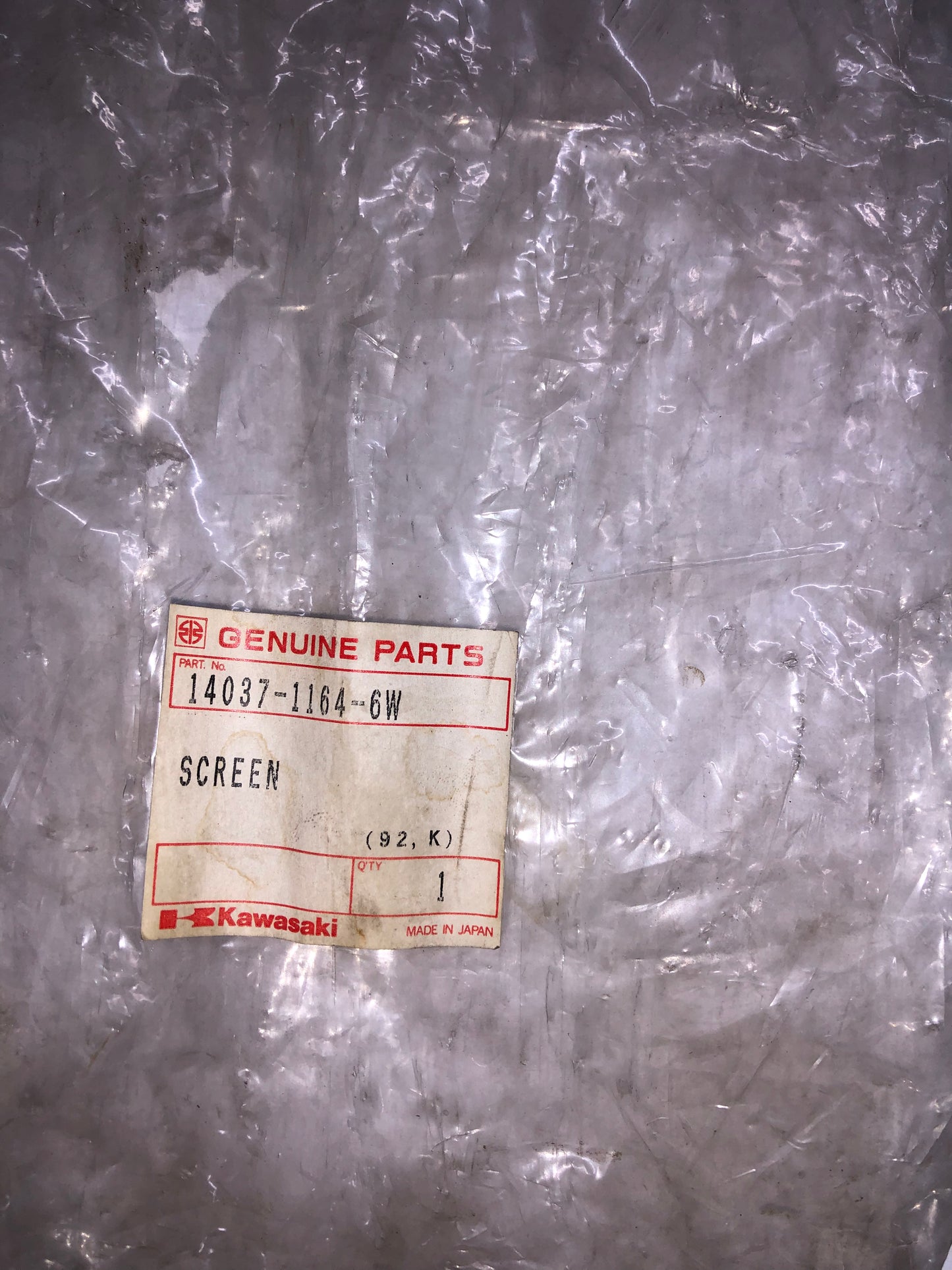 KAWASAKI - SCREEN, GREEN R.H - KLX650 1993-1996