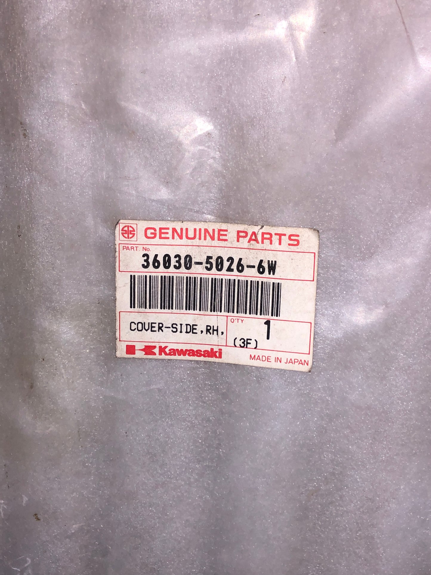 KAWASAKI - SIDE COVER - KX125 & KX250 1992-1993
