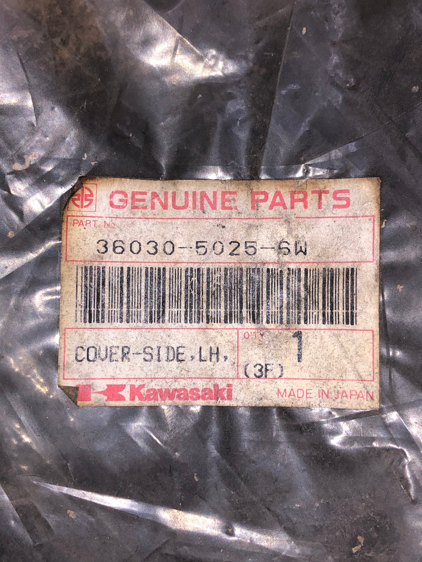 KAWASAKI - SIDE COVER - KX125 & KX250 1992-1993