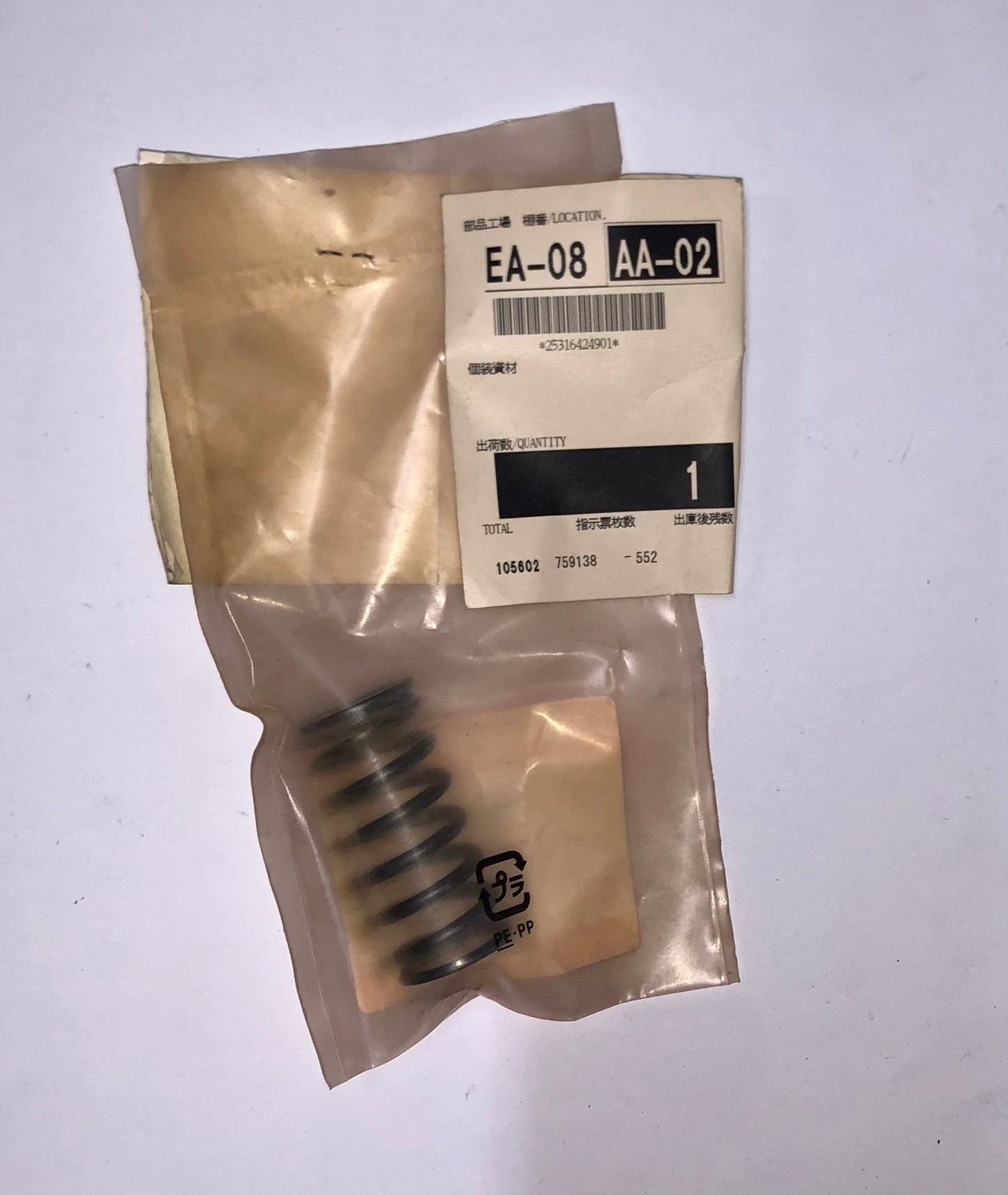 SUZUKI - CLUTCH SPRING, RF900 1994-1998