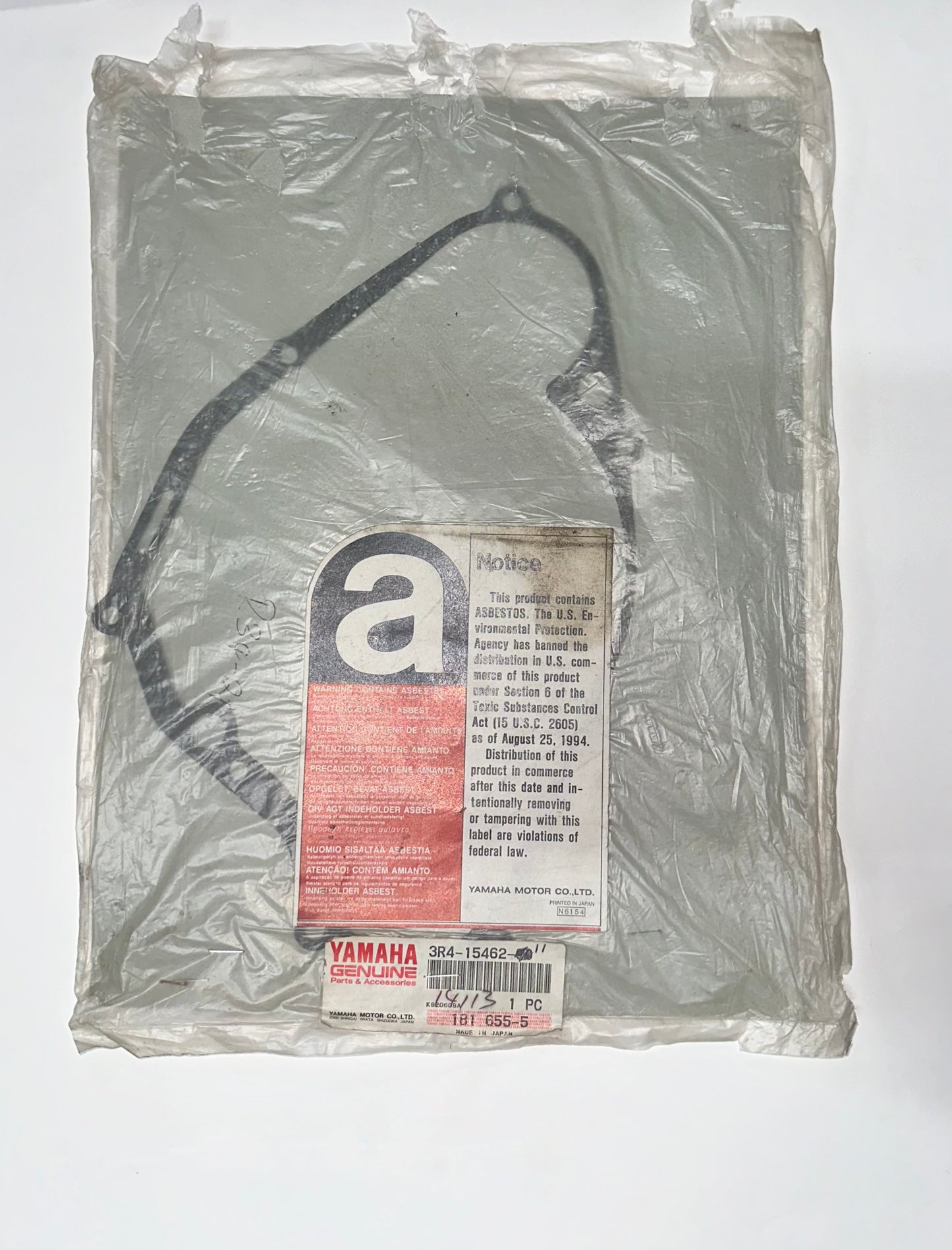 Copy of YAMAHA - CRANKCASE COVER GASKET WR500 1993 & MORE