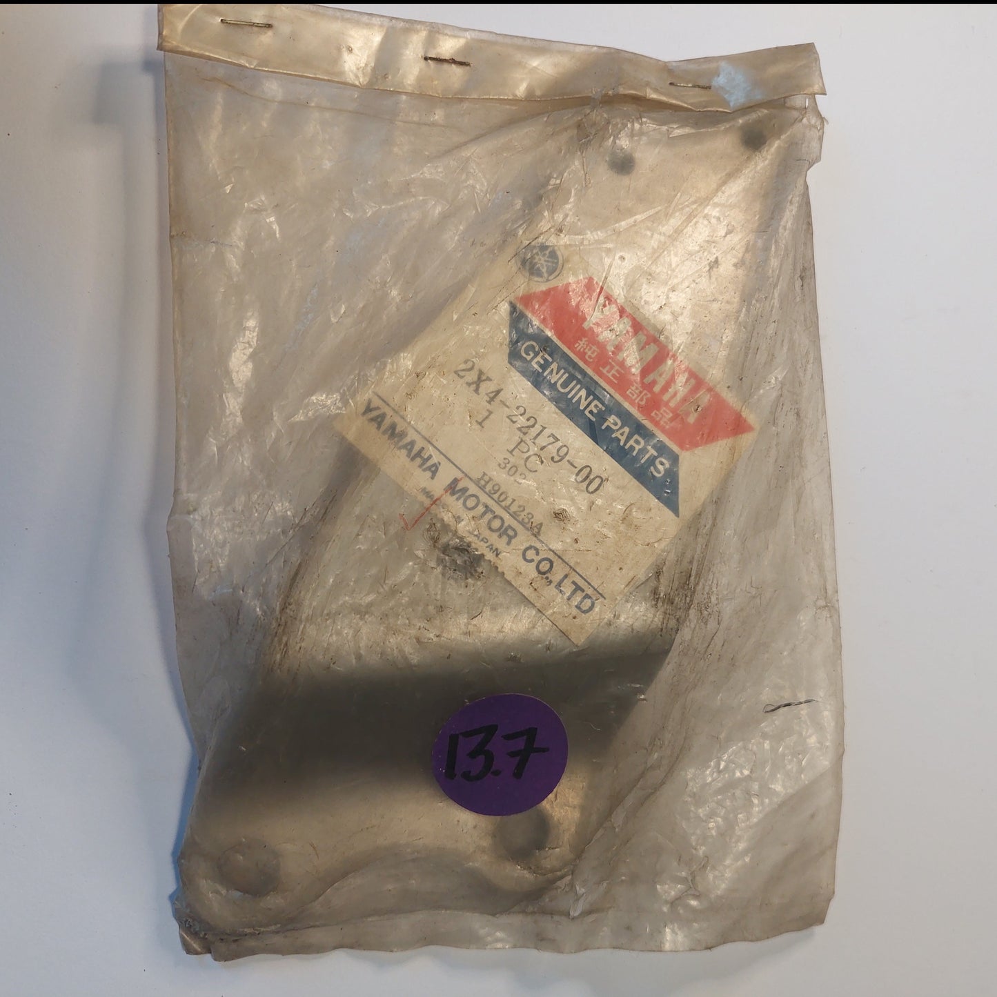 CHAIN TENSIONER ARM - 1981 IT465