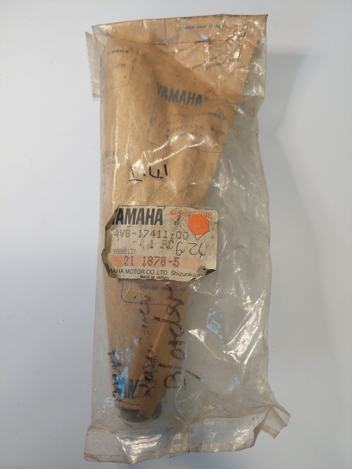 GEAR, MAIN AXLE - 1981-1982 IT465
