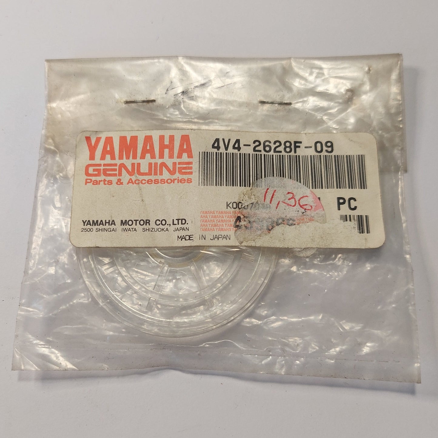 GEAR CAP - 1981-1982 YZ125