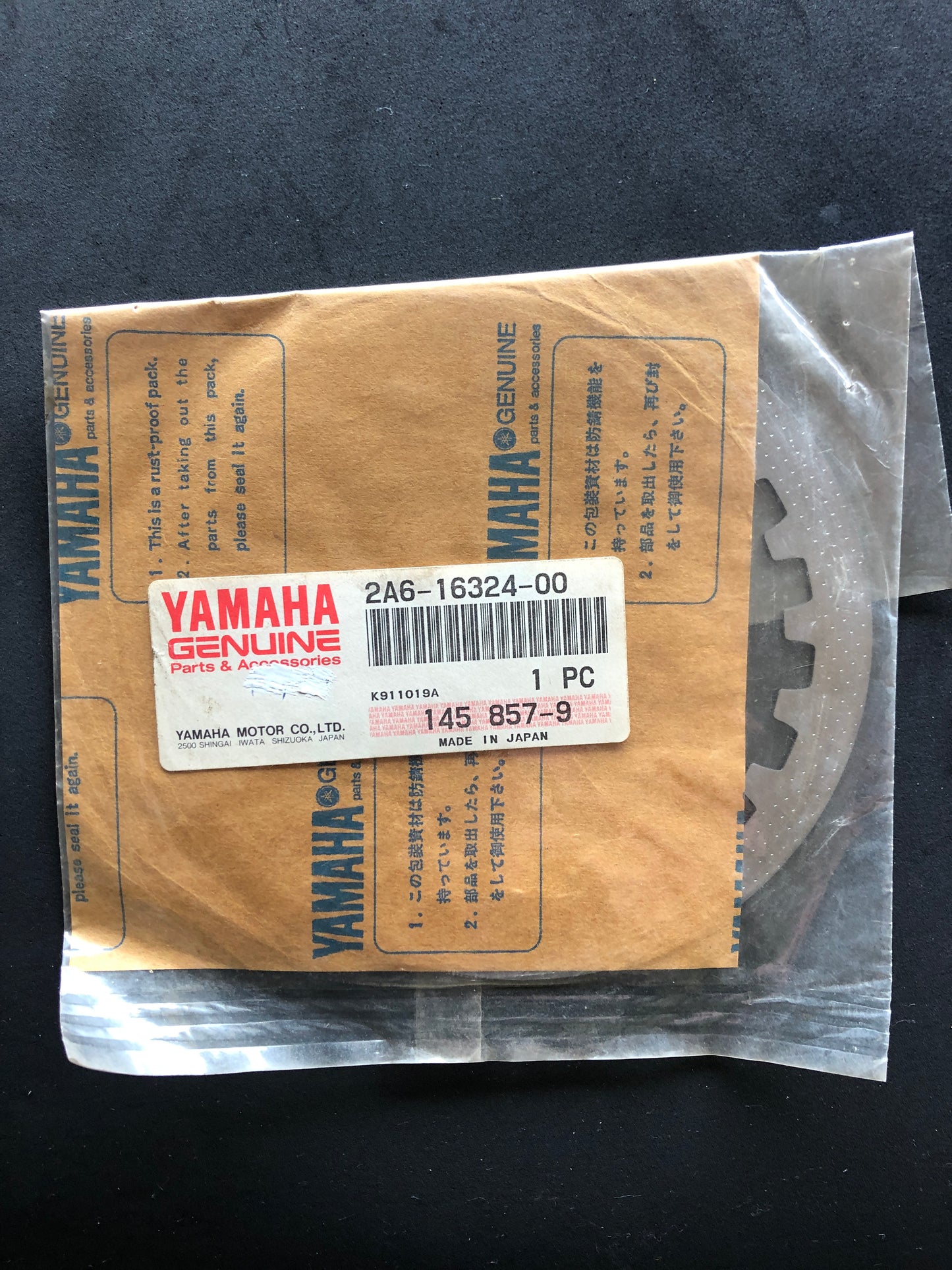 CLUTCH PLATE 1 - DT125/175