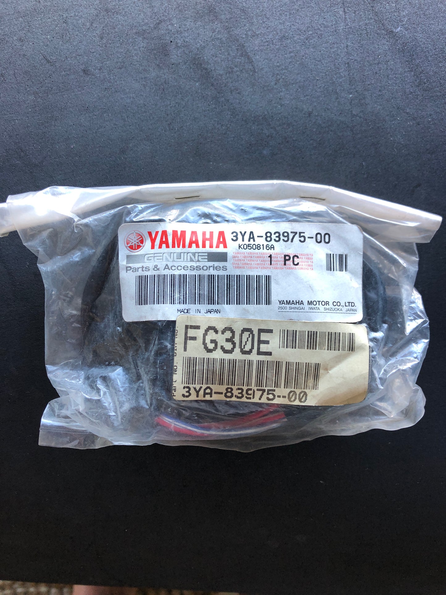 HANDLEBAR SWITCH/START SWITCH - TZR125