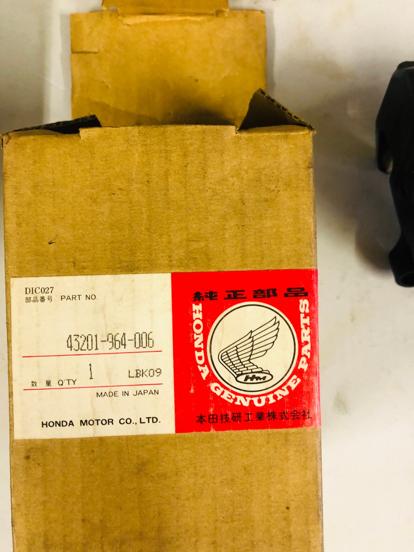 REAR CALIPER - ATC250 (1983-1984)