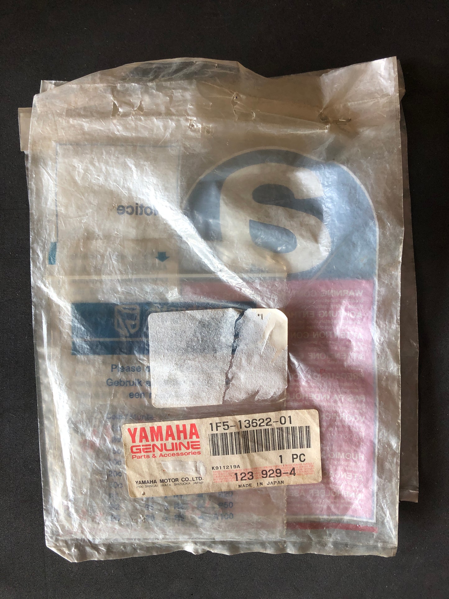 INTAKE GASKET - CHAPPY