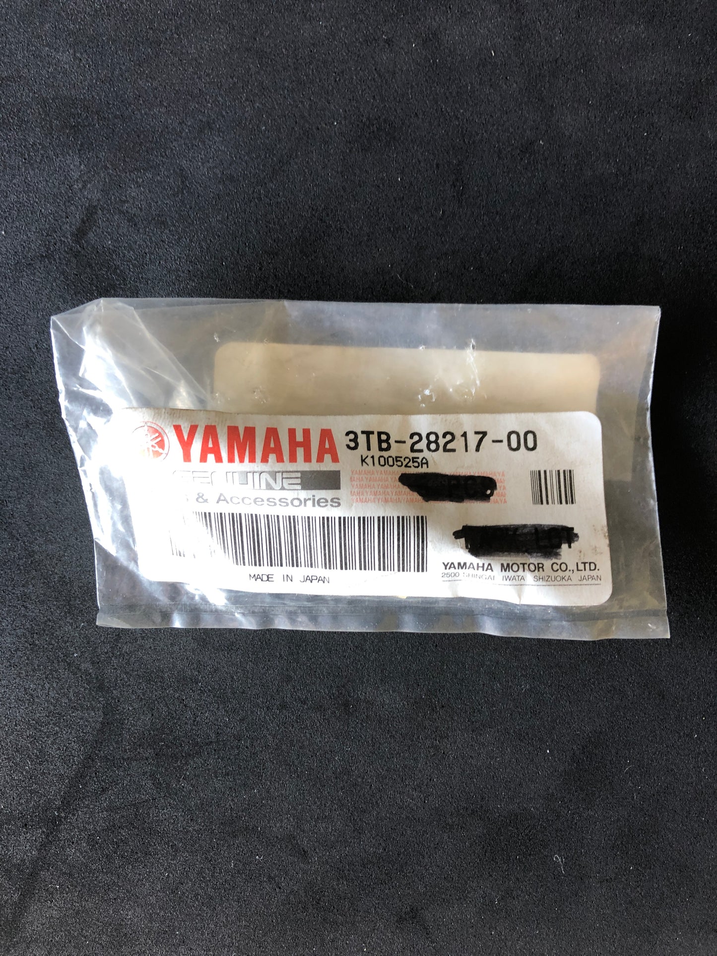 COWLING DAMPER - XT600