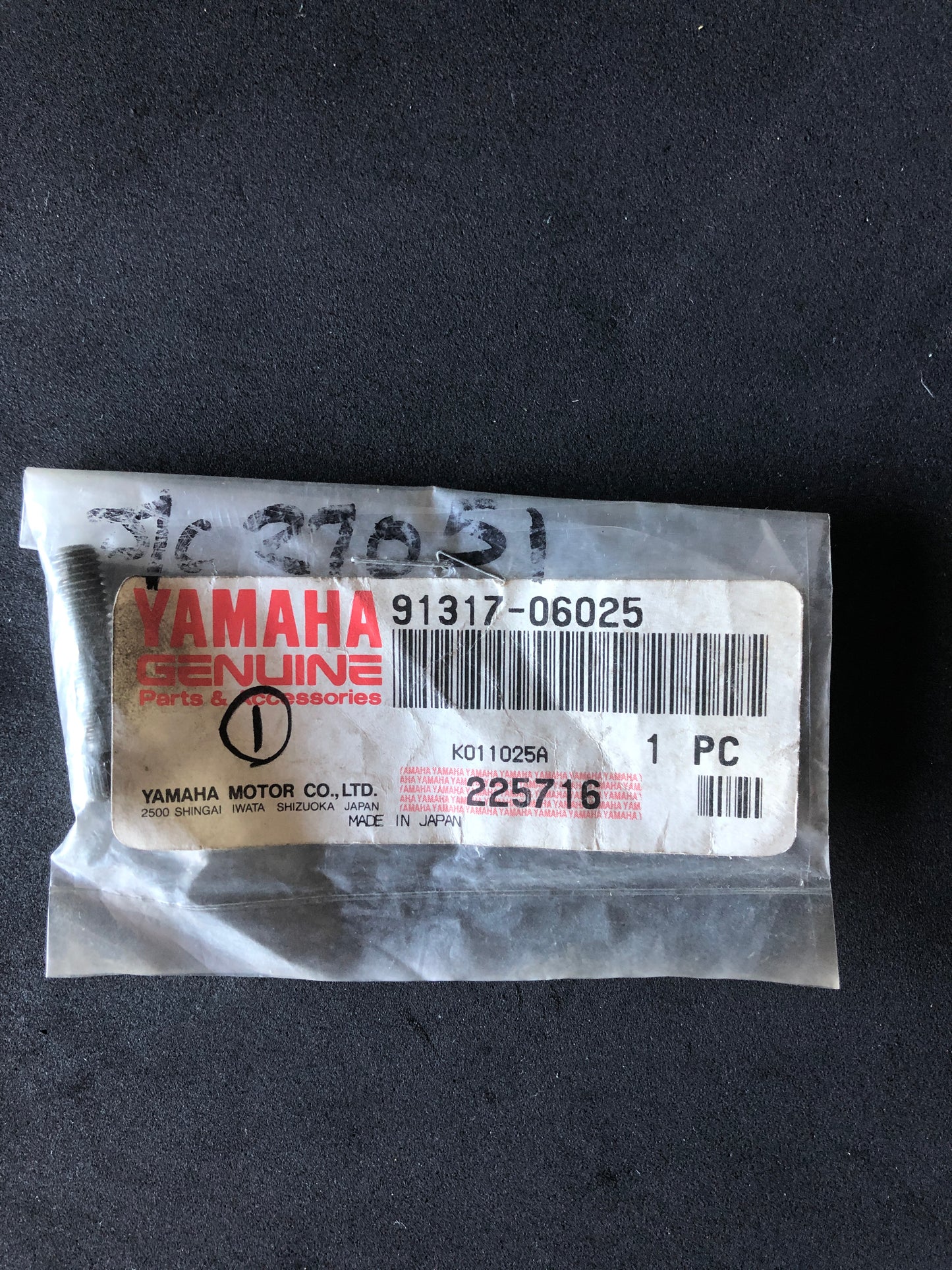 AIR FILTER BOLT - YSR50