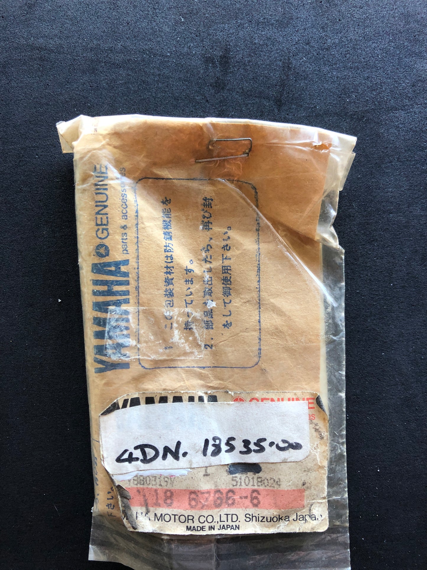 SHIFT CAM SHIFT FORK - XT250