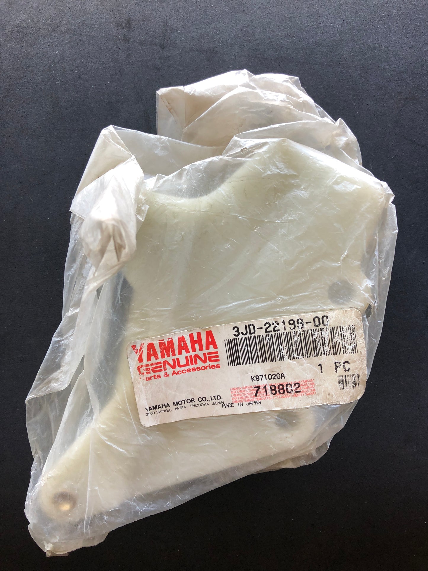 CHAIN GUIDE - 1989-1992 YZ125\250