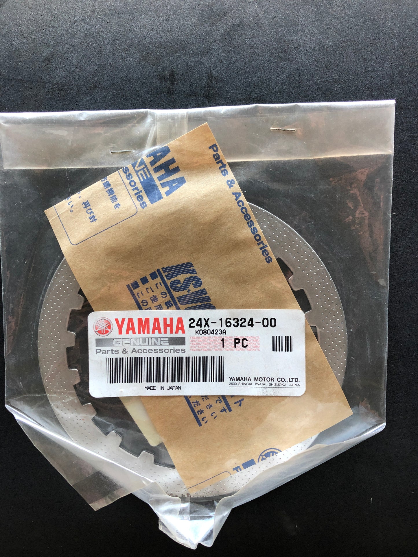 CLUTCH PLATE 1 - YZ125