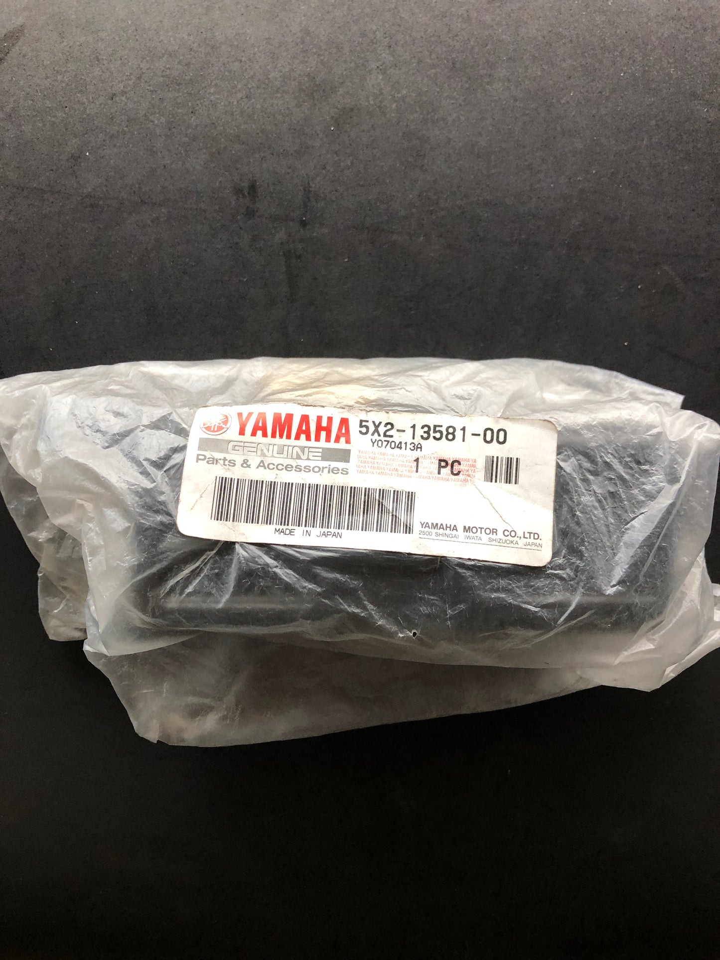 AIR CHAMBER - YZ80/100