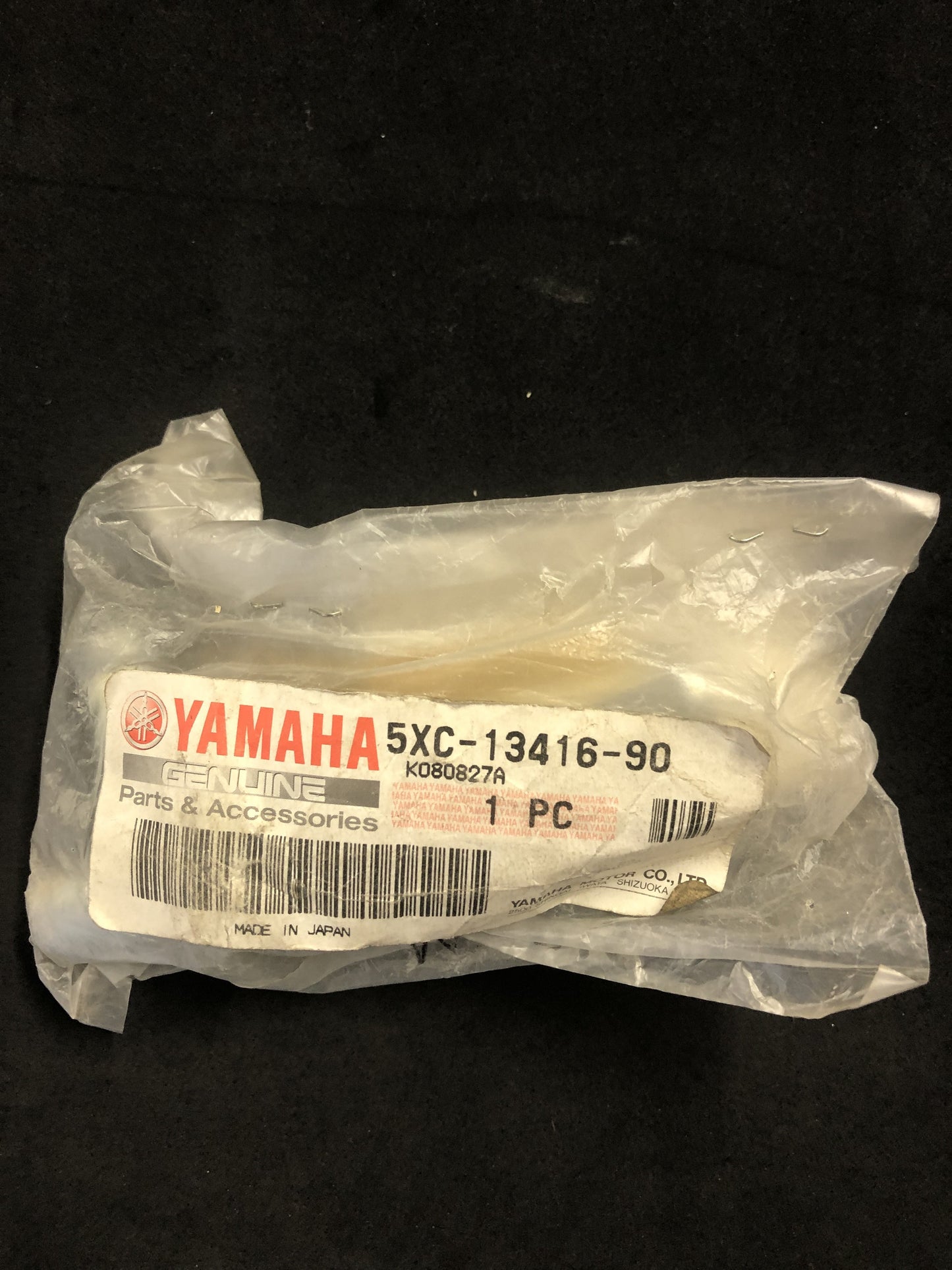 OIL PUMP PIPE 1 - YZ/WR250F