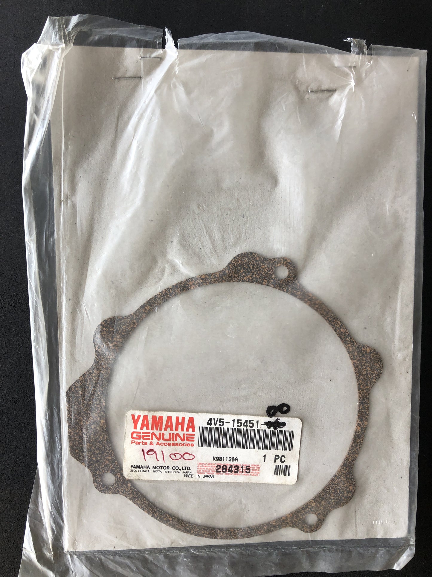 CRANKCASE COVER GASKET- IT250