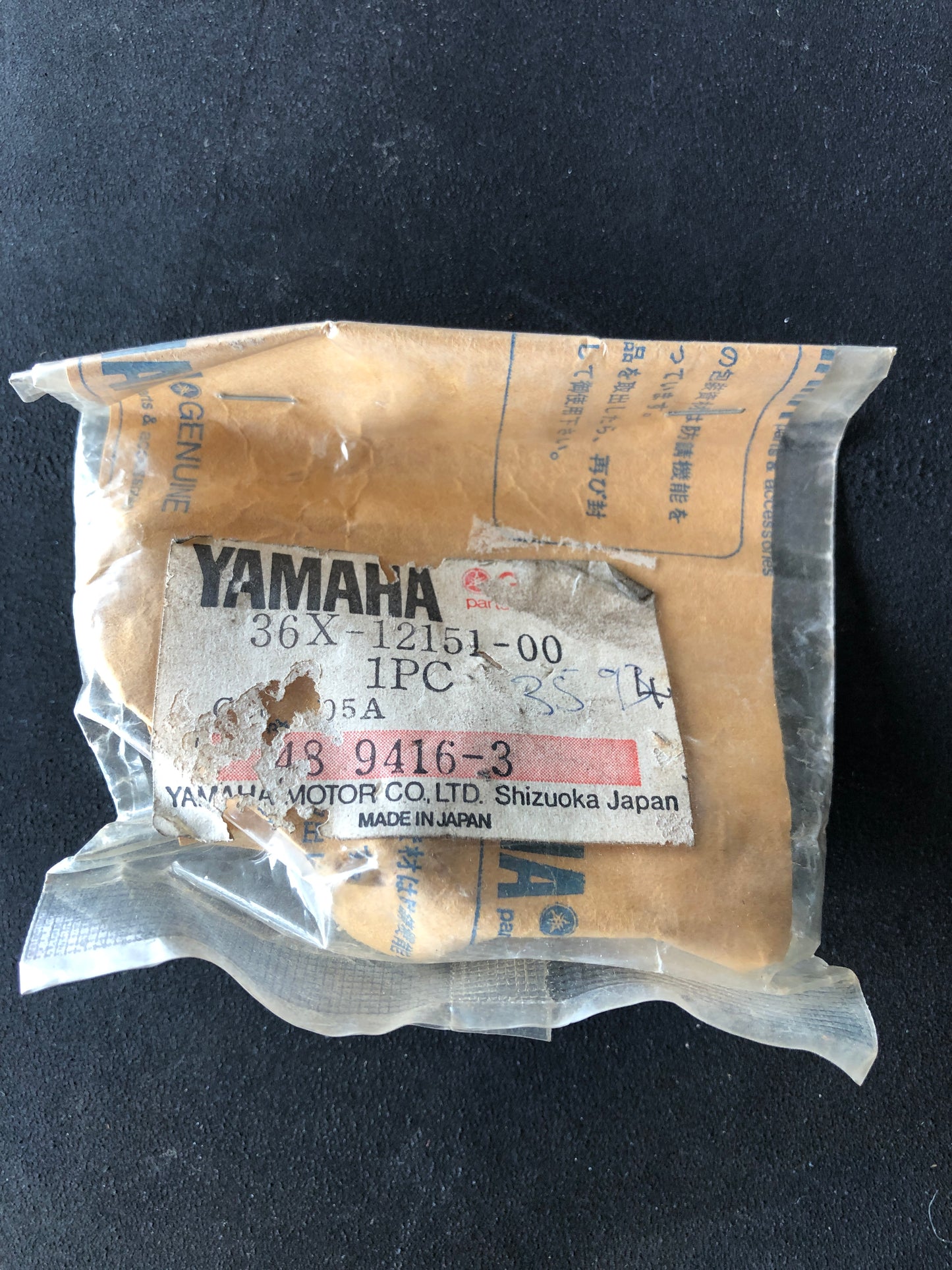 ROCKER ARM VALVE - XT250