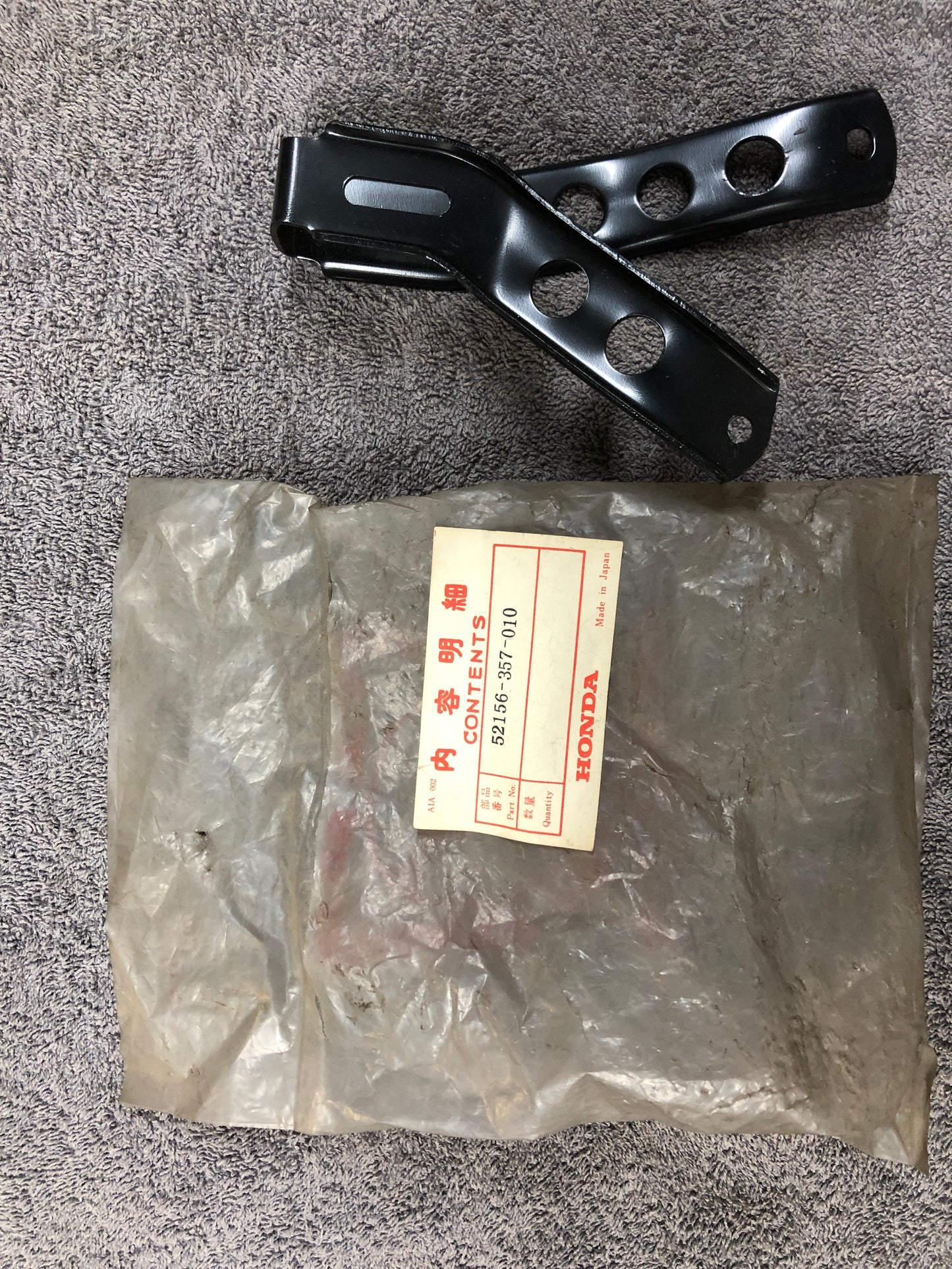 CHAIN GUIDE - CR250 (1973)