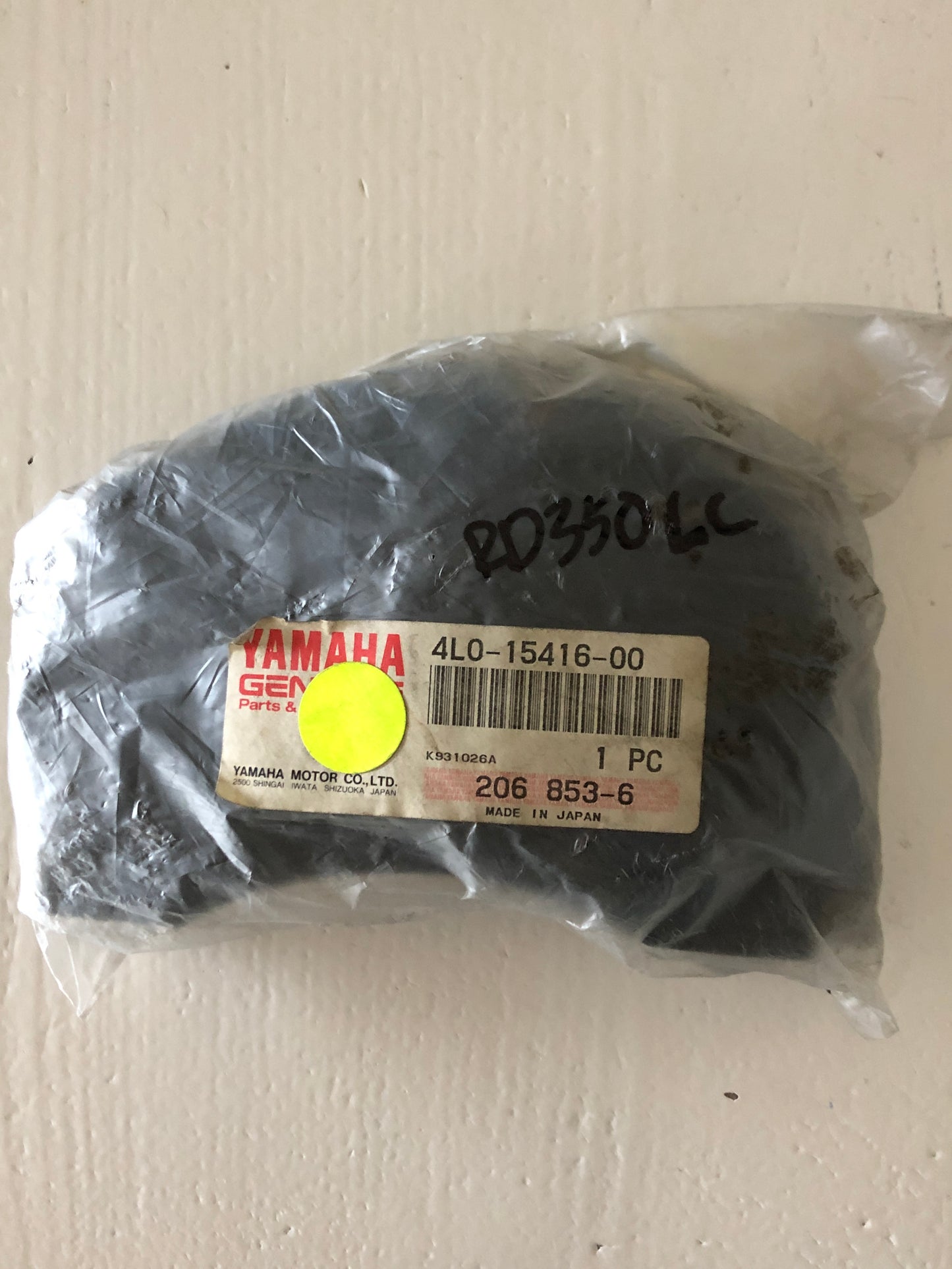 OIL PUMP COVER - RD350