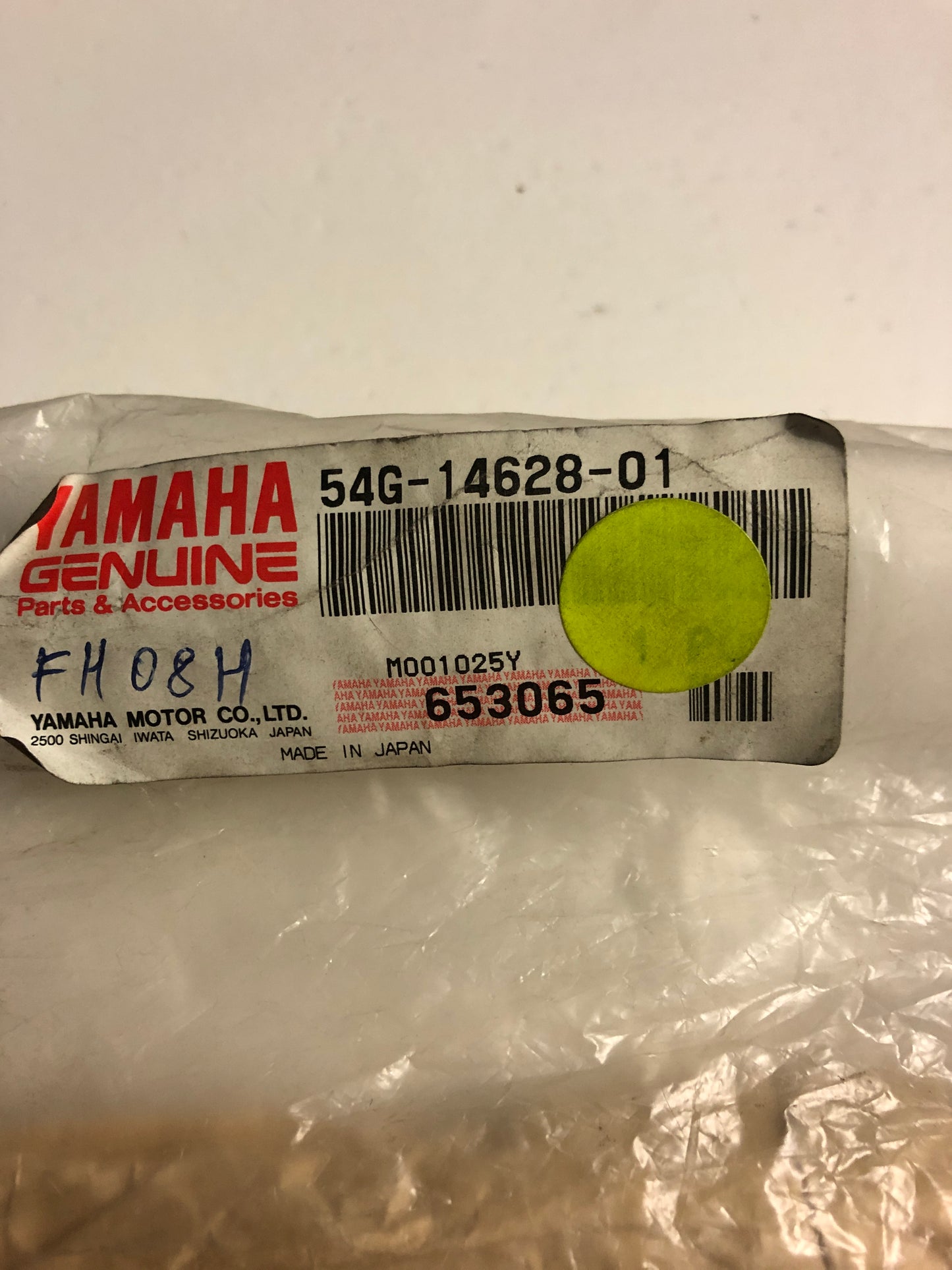 EXHAUST PIPE PROTECTOR - XT/TT600