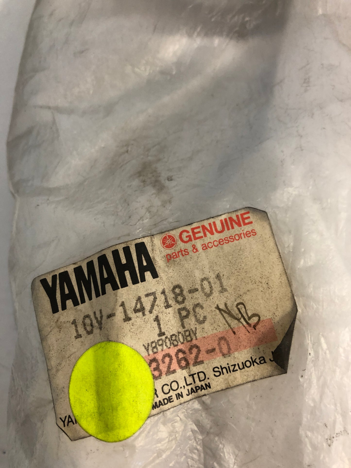 EXHAUST GUARD - DT125