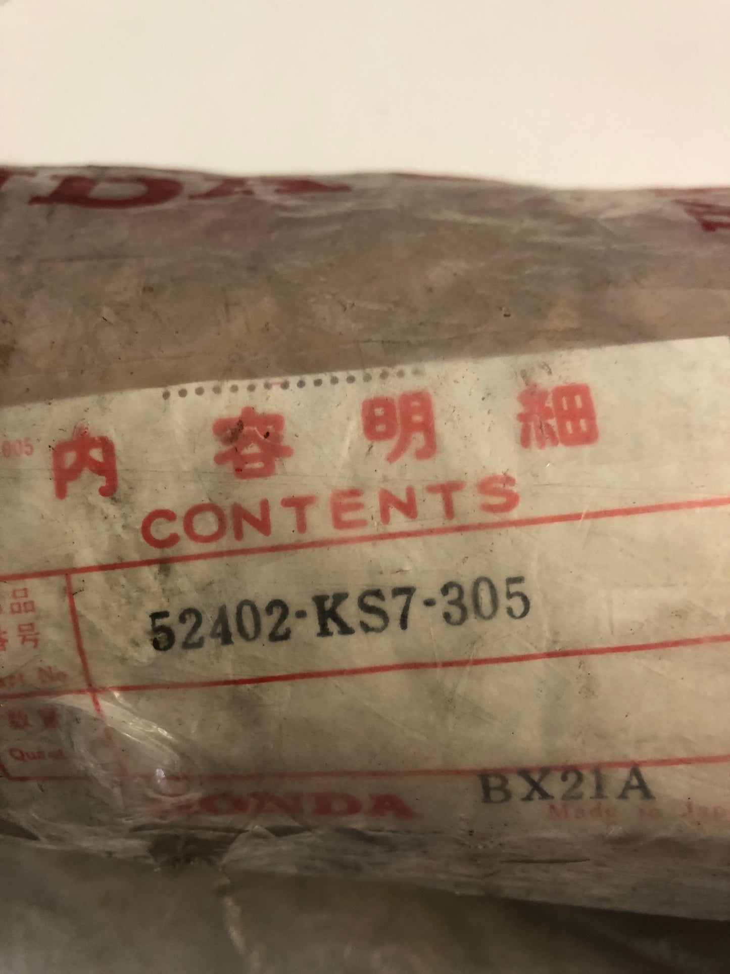 REAR SHOCK SPRING - HONDA CR250 (1988)