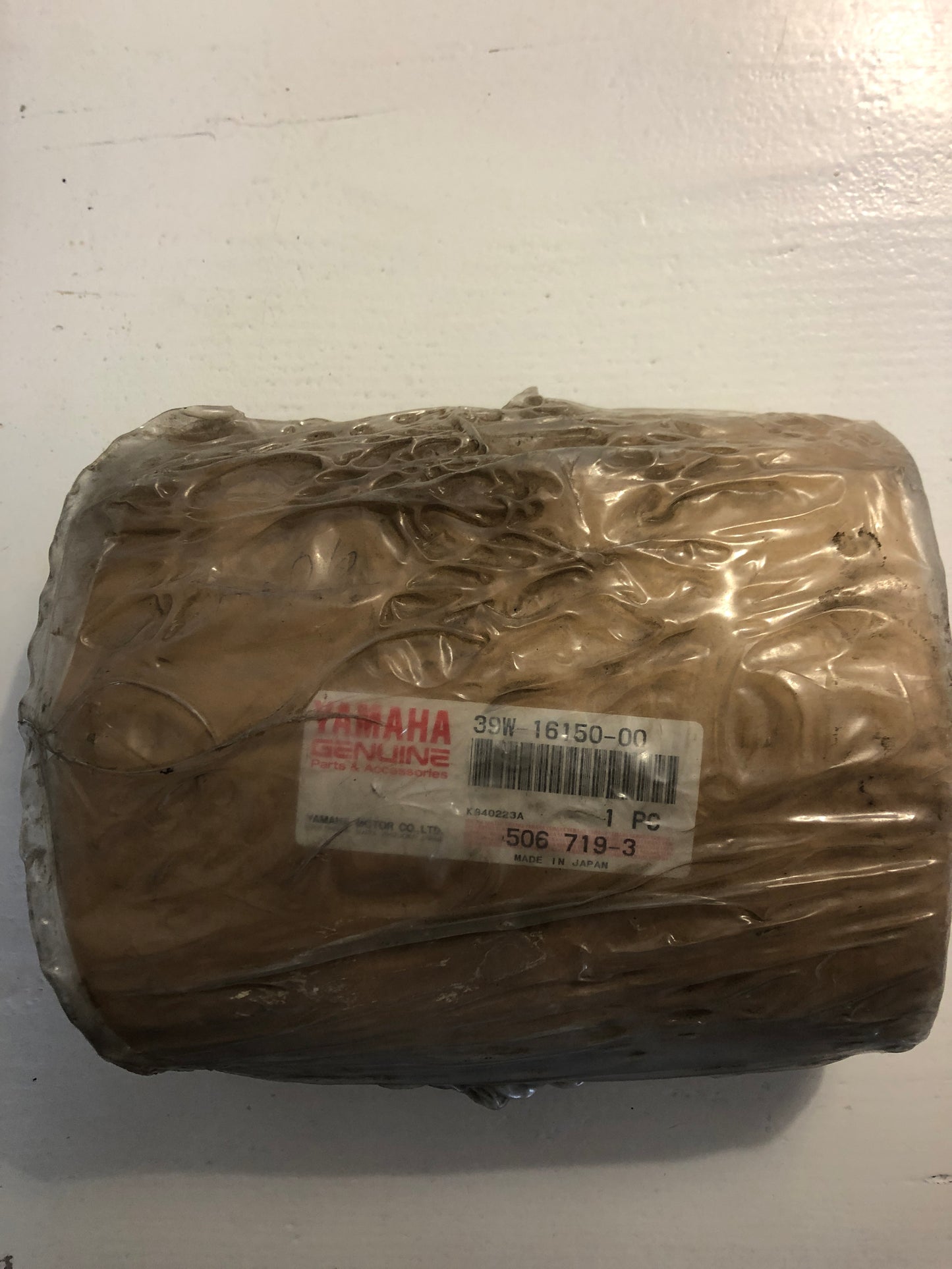 PRIMARY DRIVE GEAR (CLUTCH BASKET) - YZ125 (1983-1985)