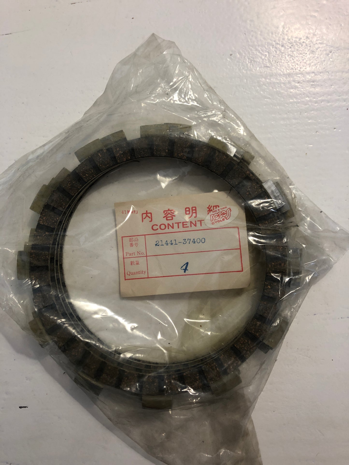 CLUTCH PLATE - RM500/465/400/250