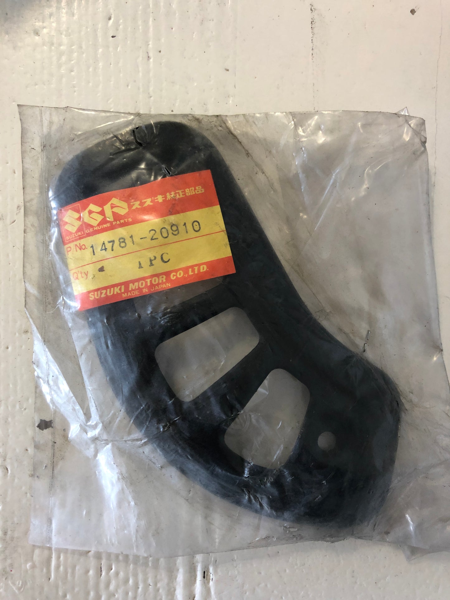 Exhaust Cover - RM80 (1983-1995)
