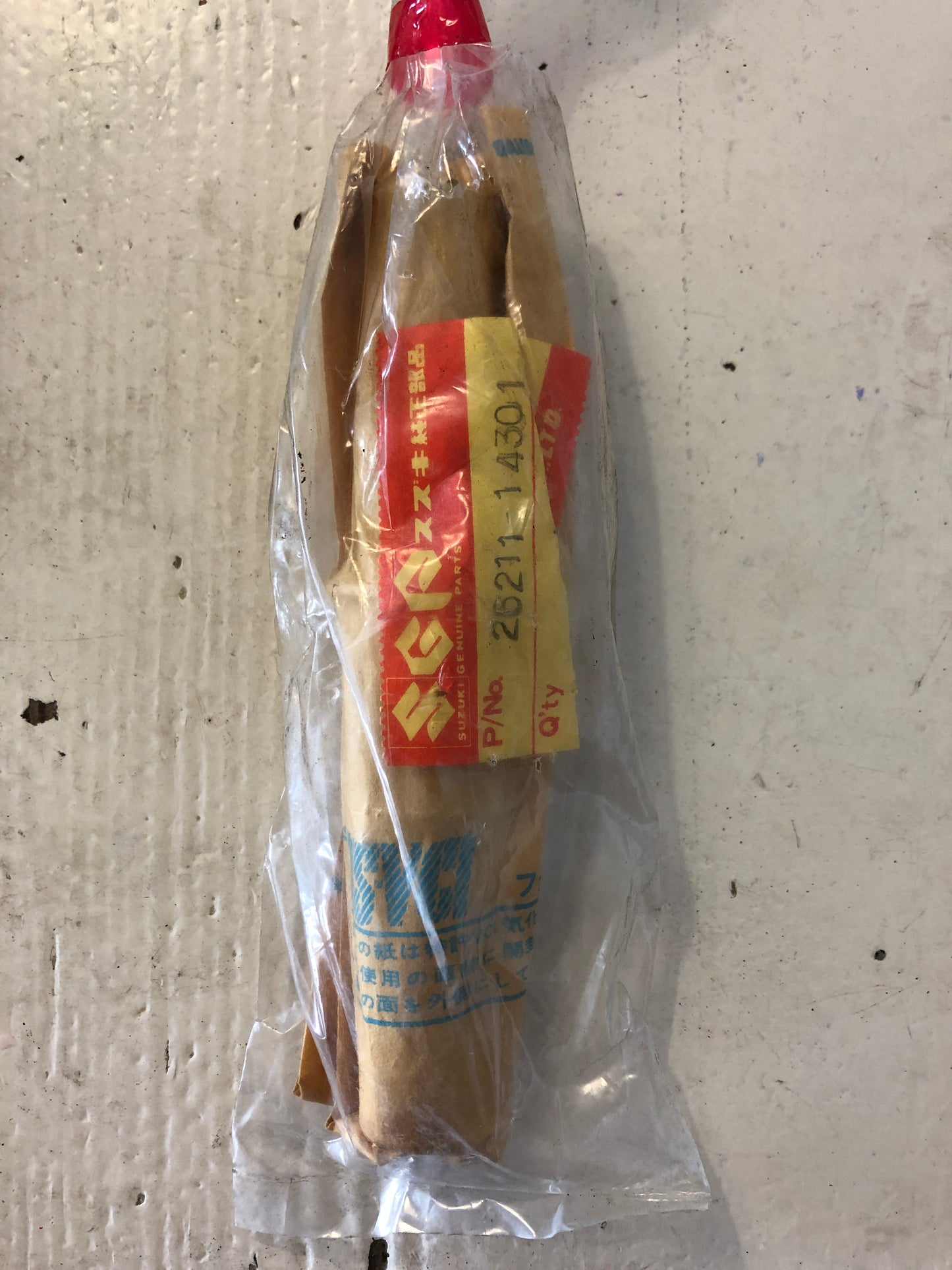 Kickstarter Shaft - RM250 (1982-1985)