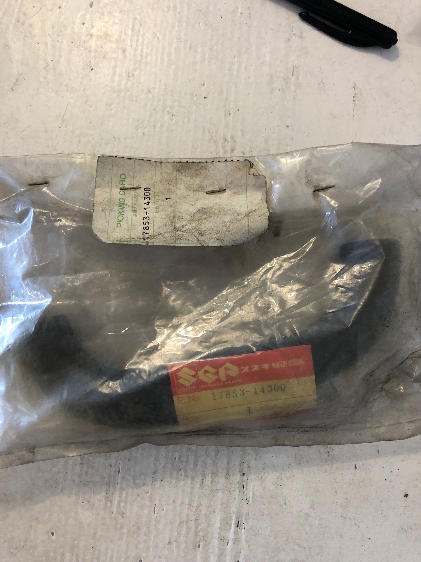 Radiator Hose - RM250 (1982-1983)