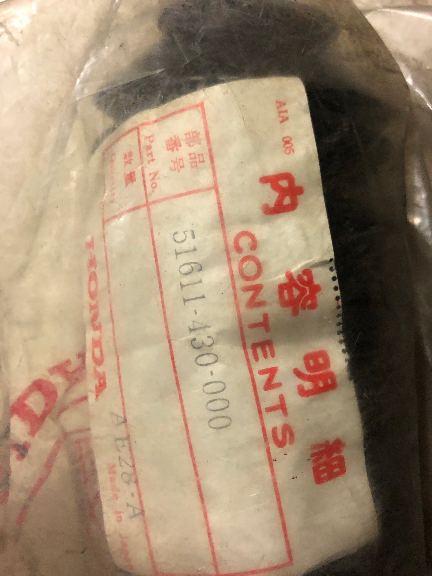 Fork Boot - CR125 (1979-1980)