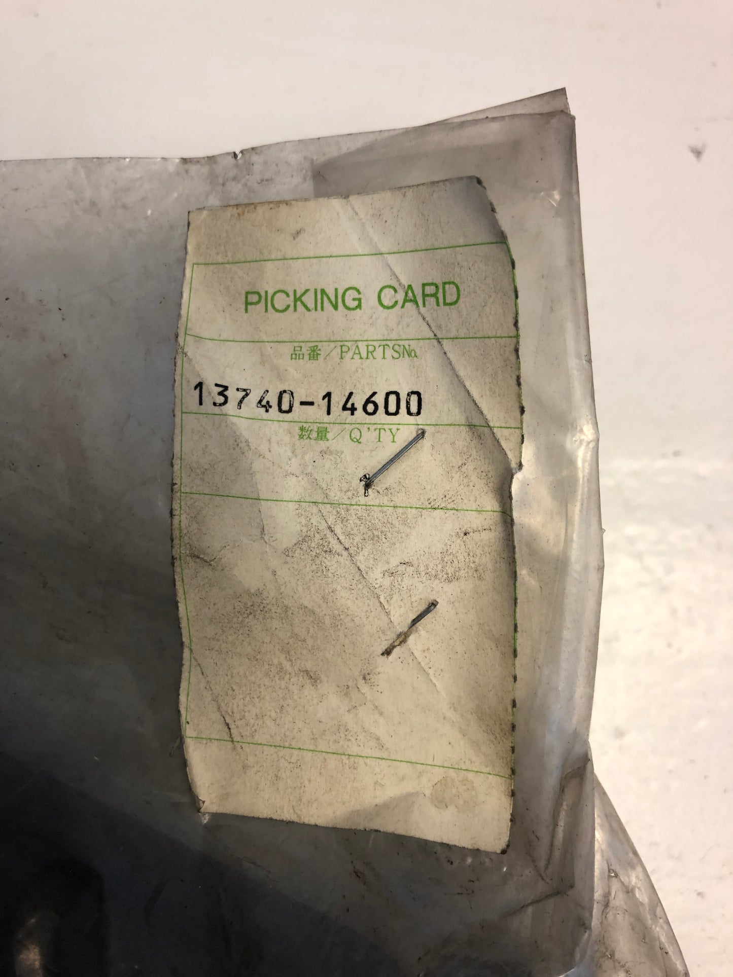Air Cleaner Cap - RM250 (1984-1985)