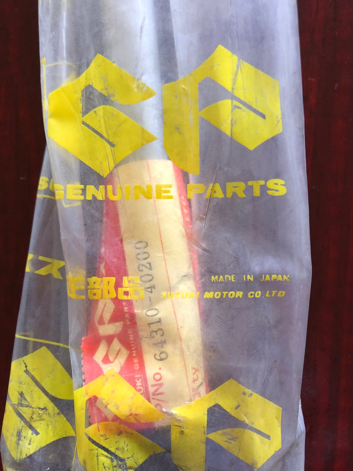 Rear Torque Link - RM125 (1979-1980)