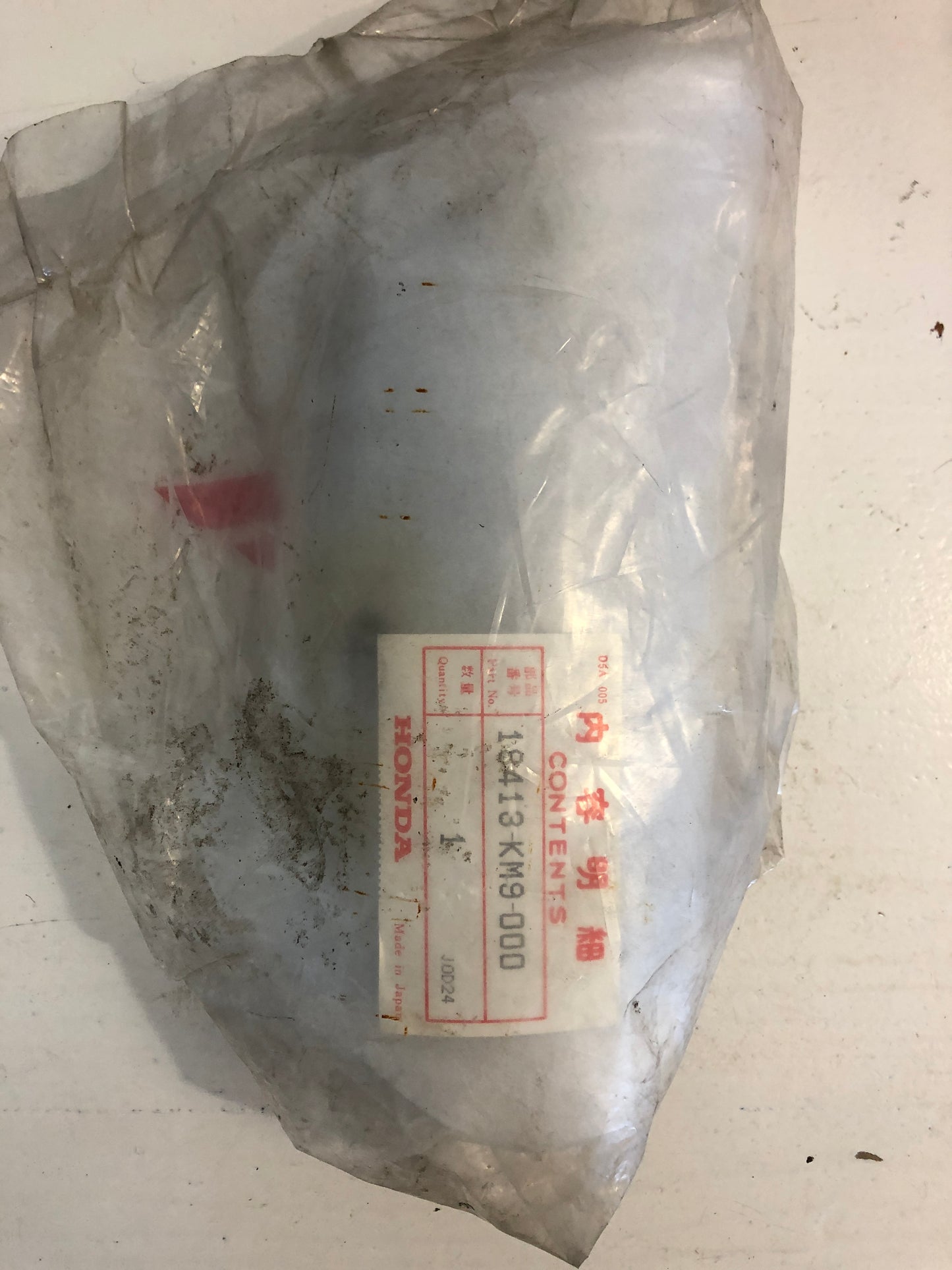 Silencer Protector - NS400R