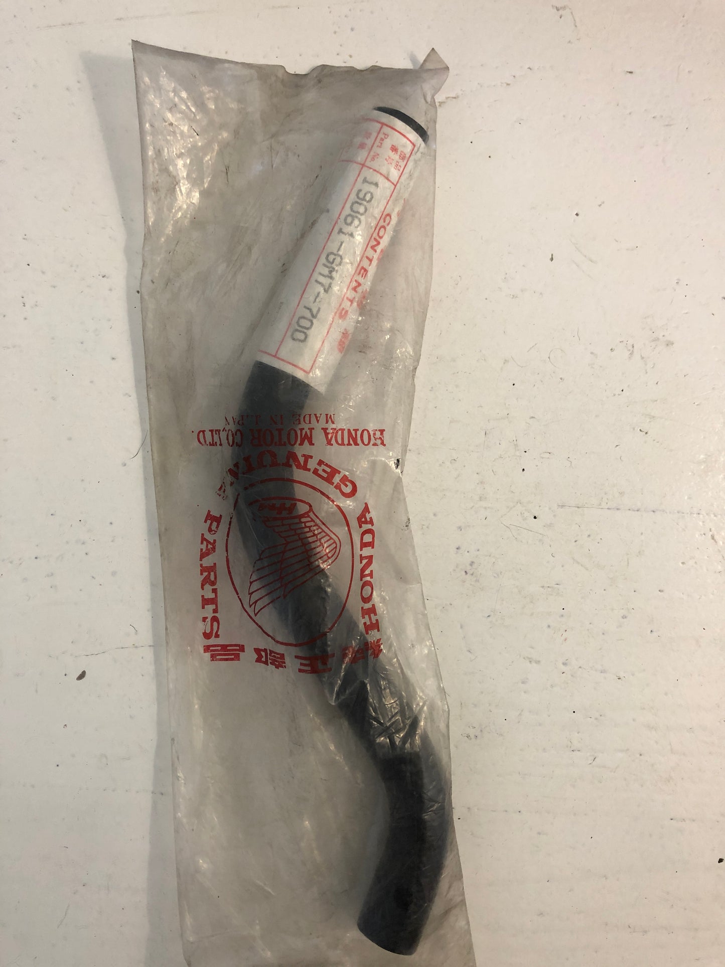 Radiator Hose - CR80 (1987-1998)
